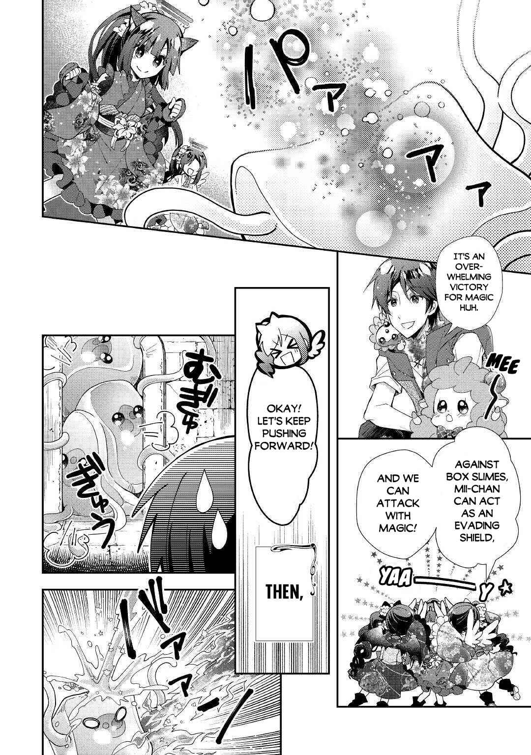 Page 9 Chapter 50 Nonbiri VRMMO-ki