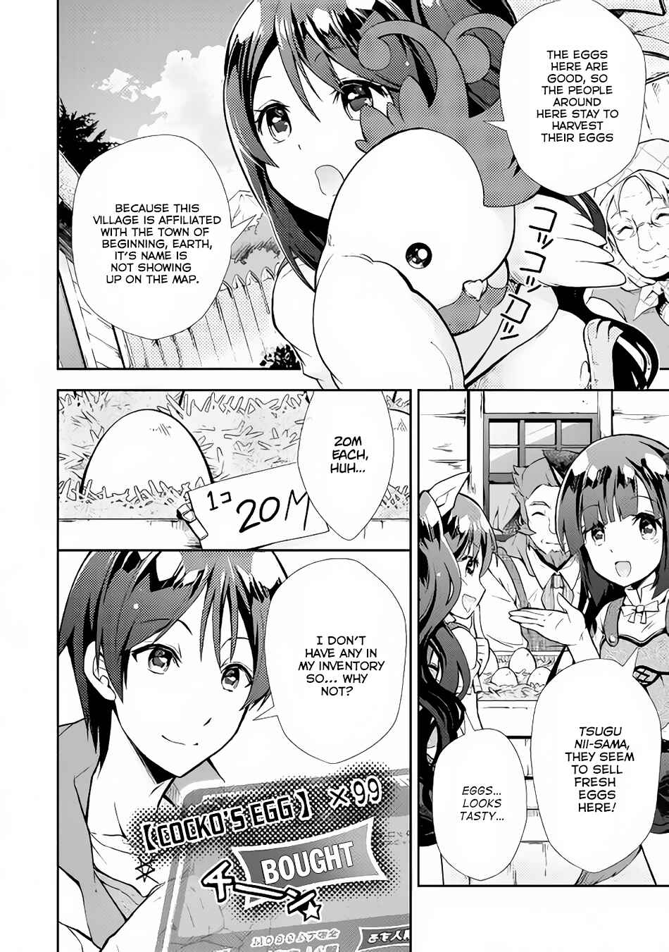 Page 11 Chapter 8 Nonbiri VRMMO-ki