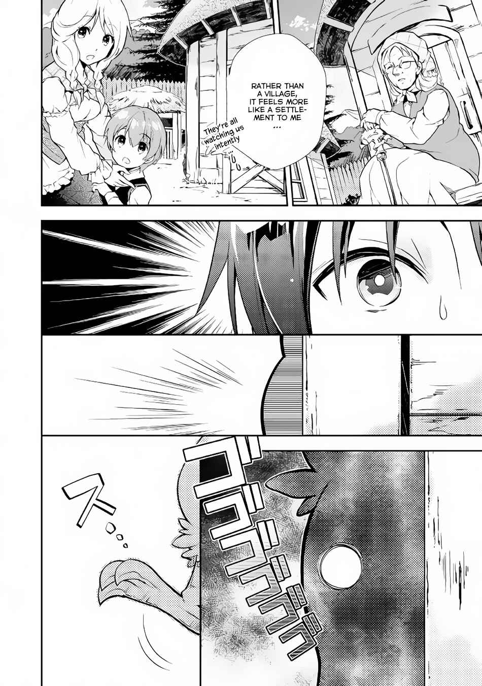 Page 9 Chapter 8 Nonbiri VRMMO-ki