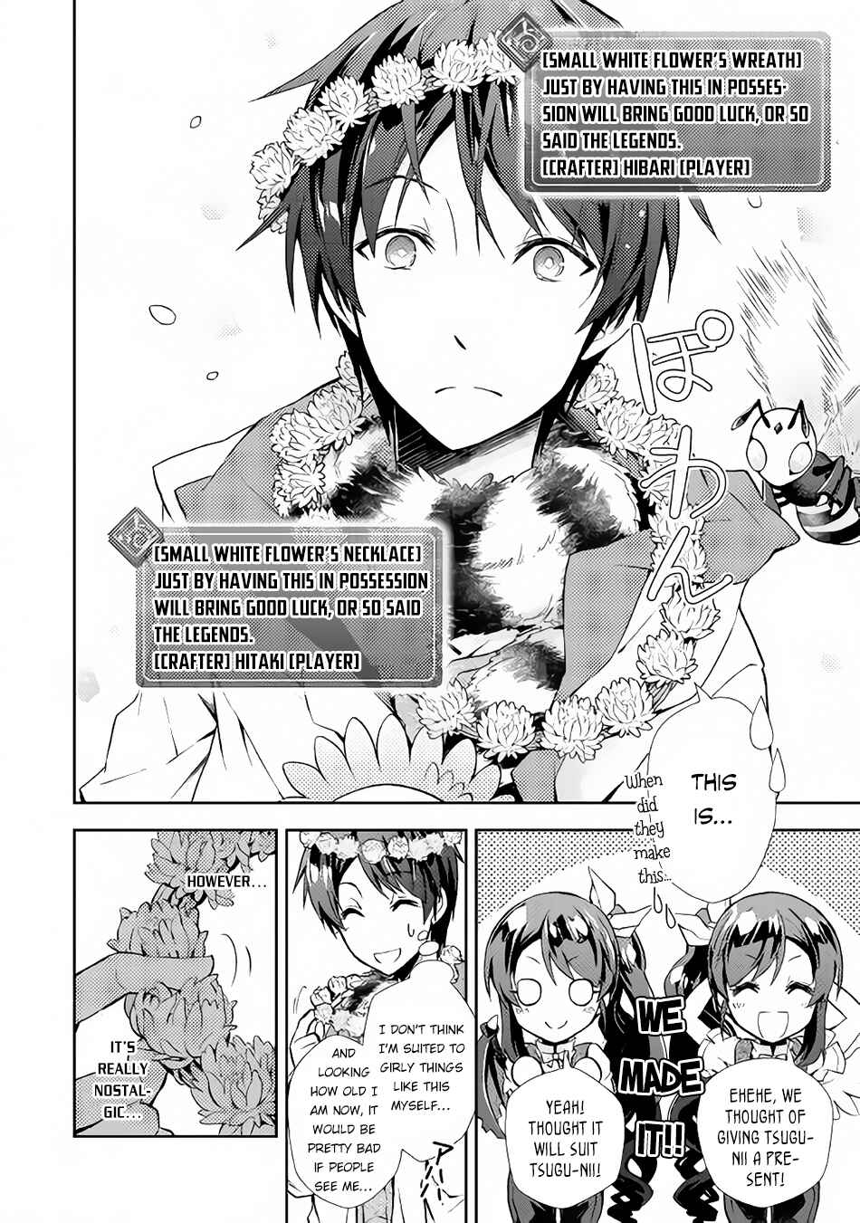 Page 12 Chapter 16 Nonbiri VRMMO-ki