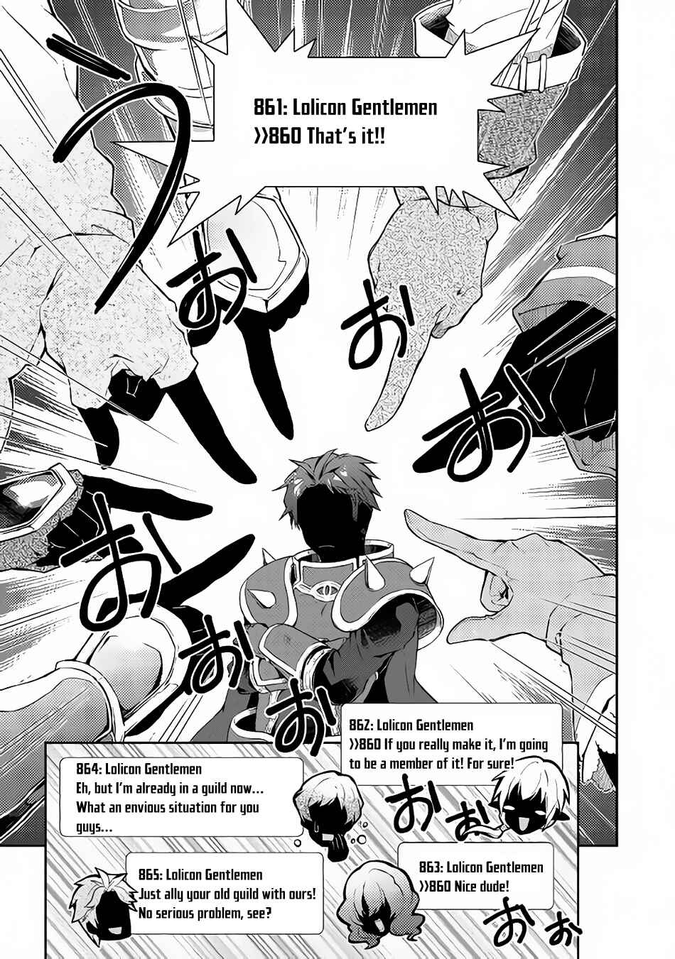 Page 17 Chapter 16 Nonbiri VRMMO-ki