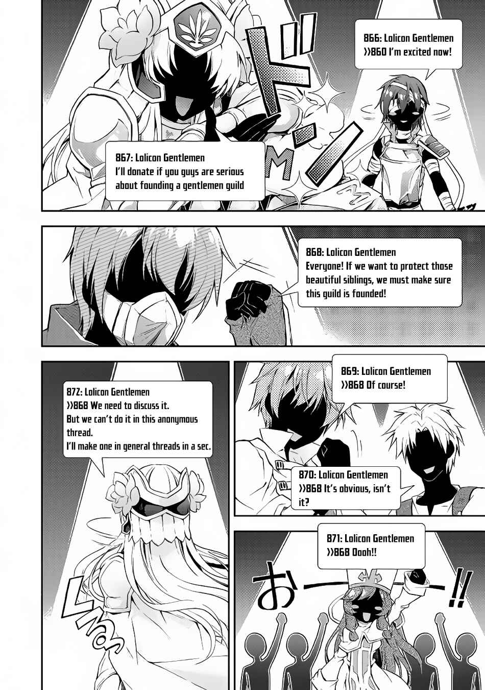 Page 18 Chapter 16 Nonbiri VRMMO-ki
