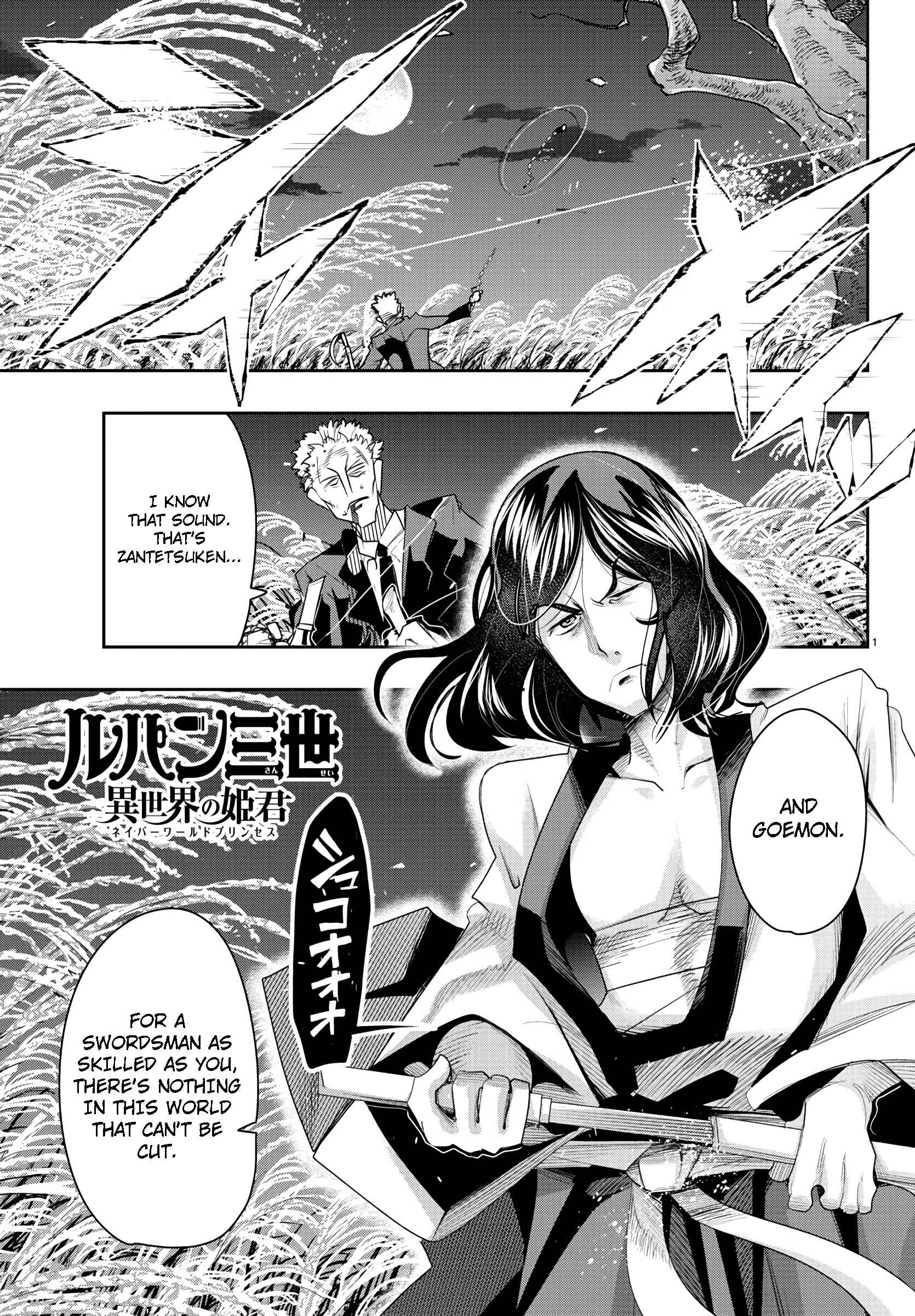 Page 1 Chapter 4 Lupin III: Neighbor World Princess