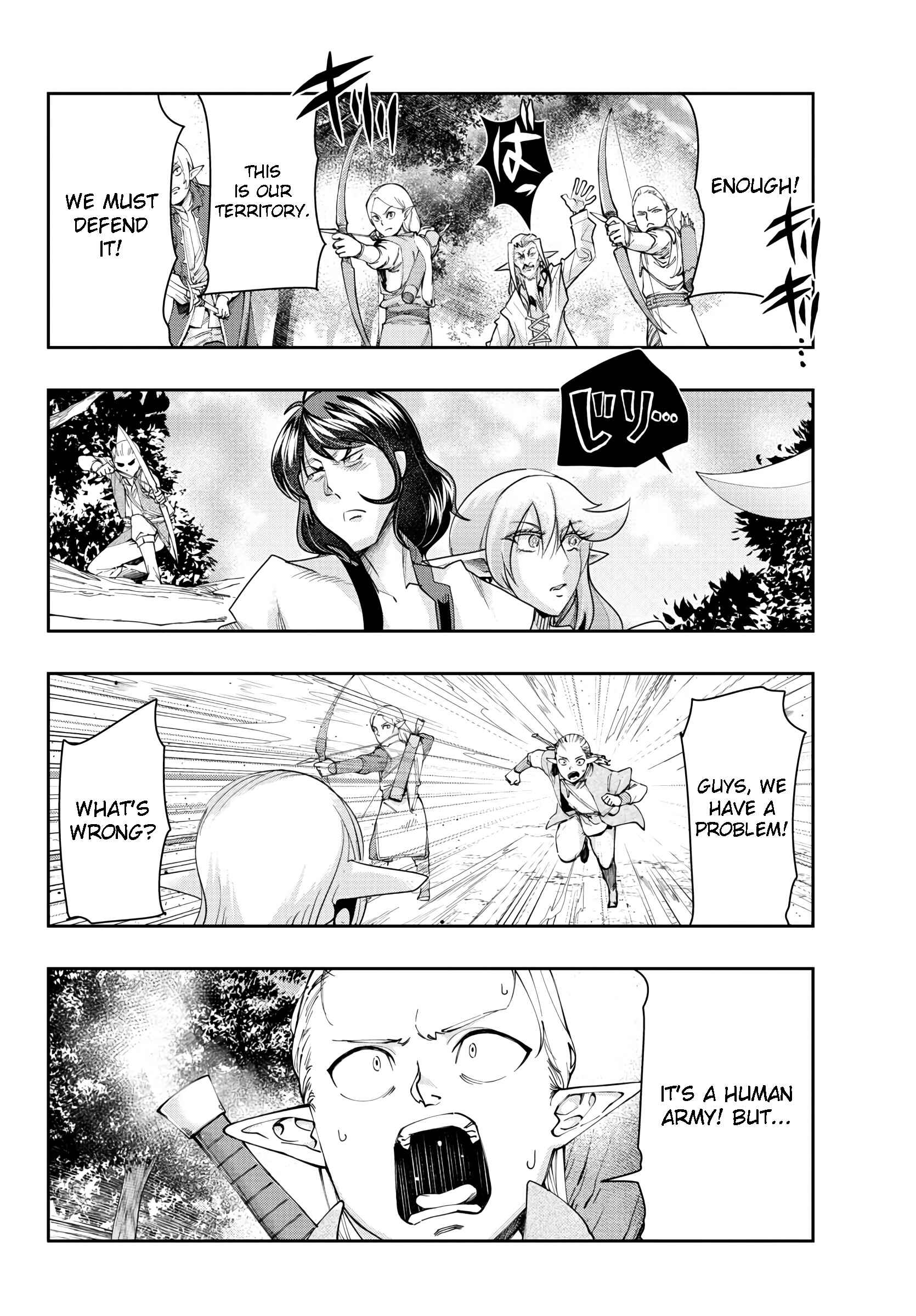 Page 14 Chapter 4 Lupin III: Neighbor World Princess