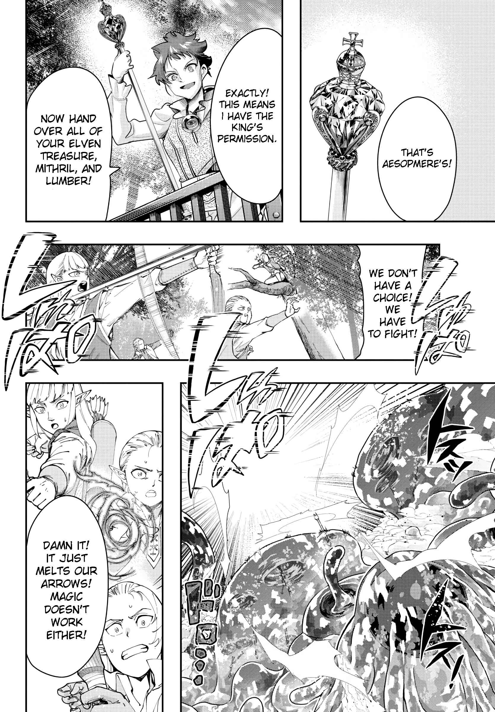 Page 16 Chapter 4 Lupin III: Neighbor World Princess
