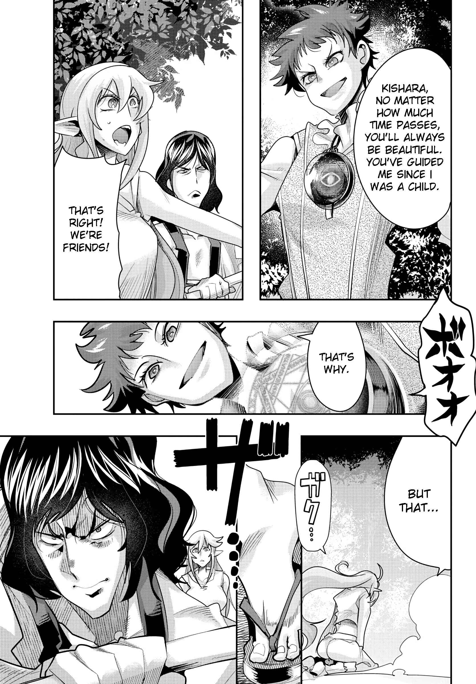 Page 19 Chapter 4 Lupin III: Neighbor World Princess