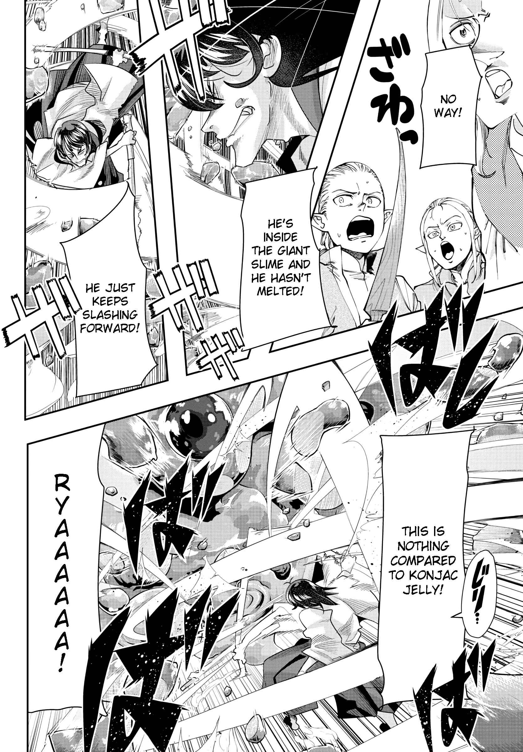 Page 22 Chapter 4 Lupin III: Neighbor World Princess