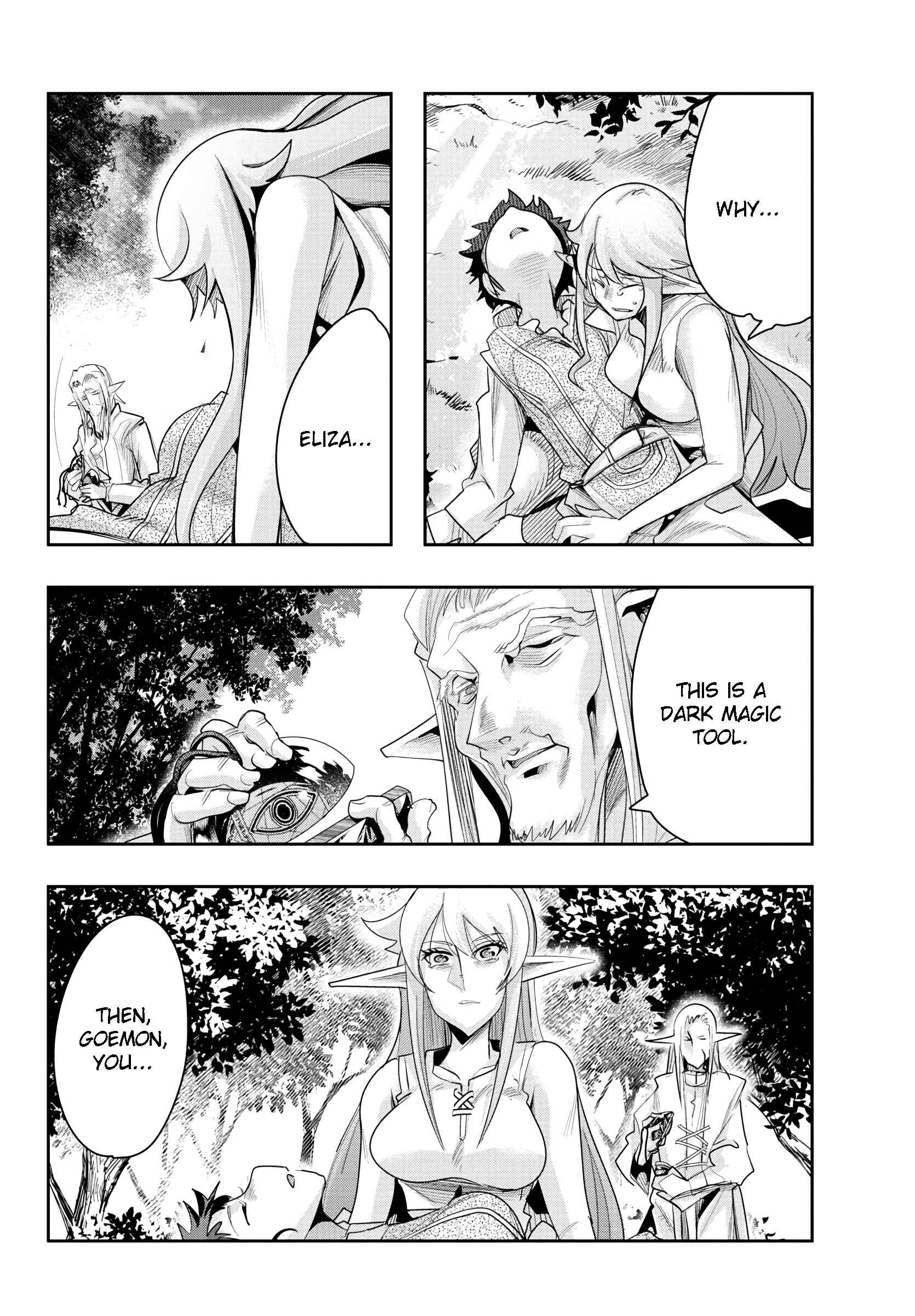 Page 26 Chapter 4 Lupin III: Neighbor World Princess