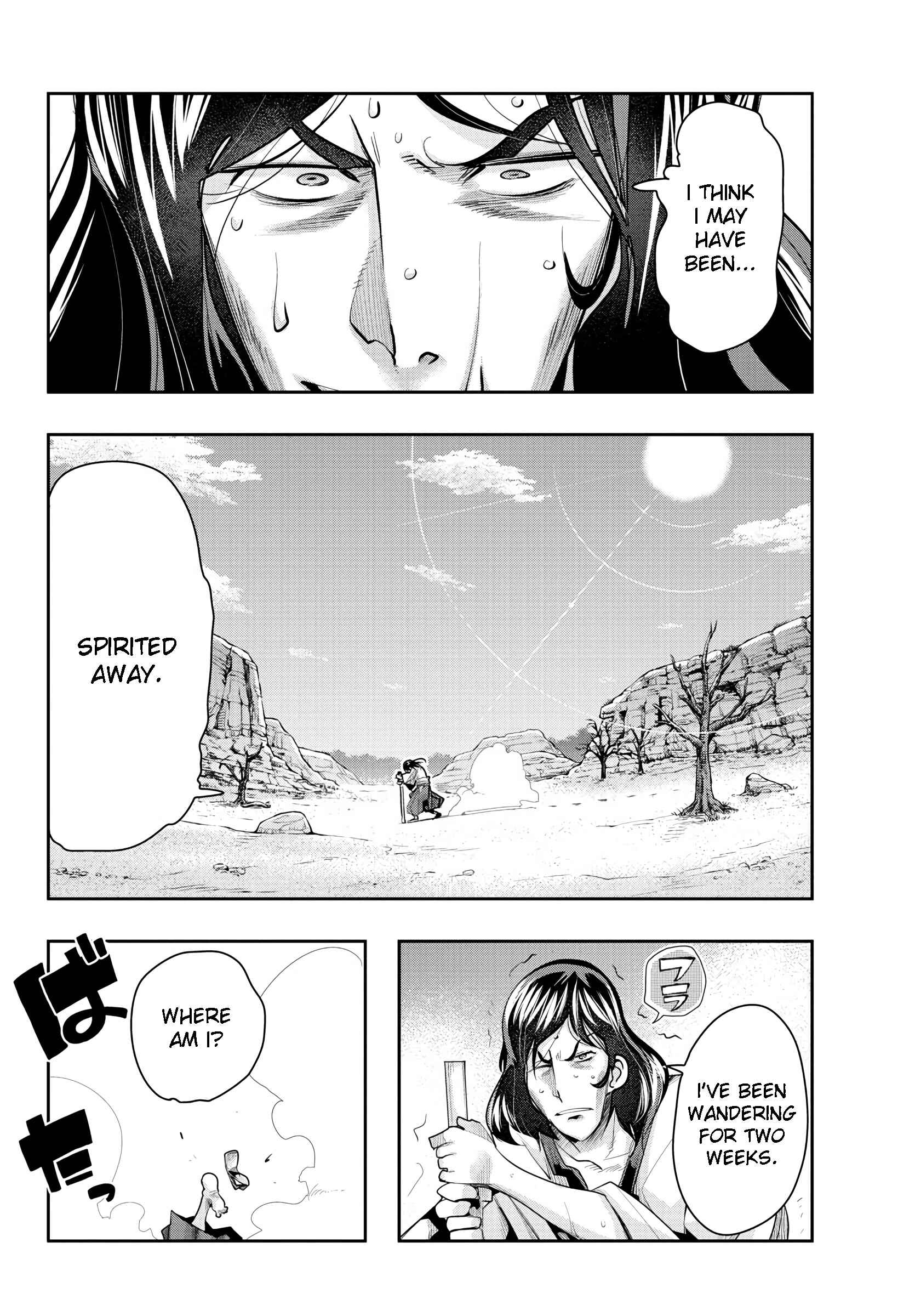 Page 4 Chapter 4 Lupin III: Neighbor World Princess