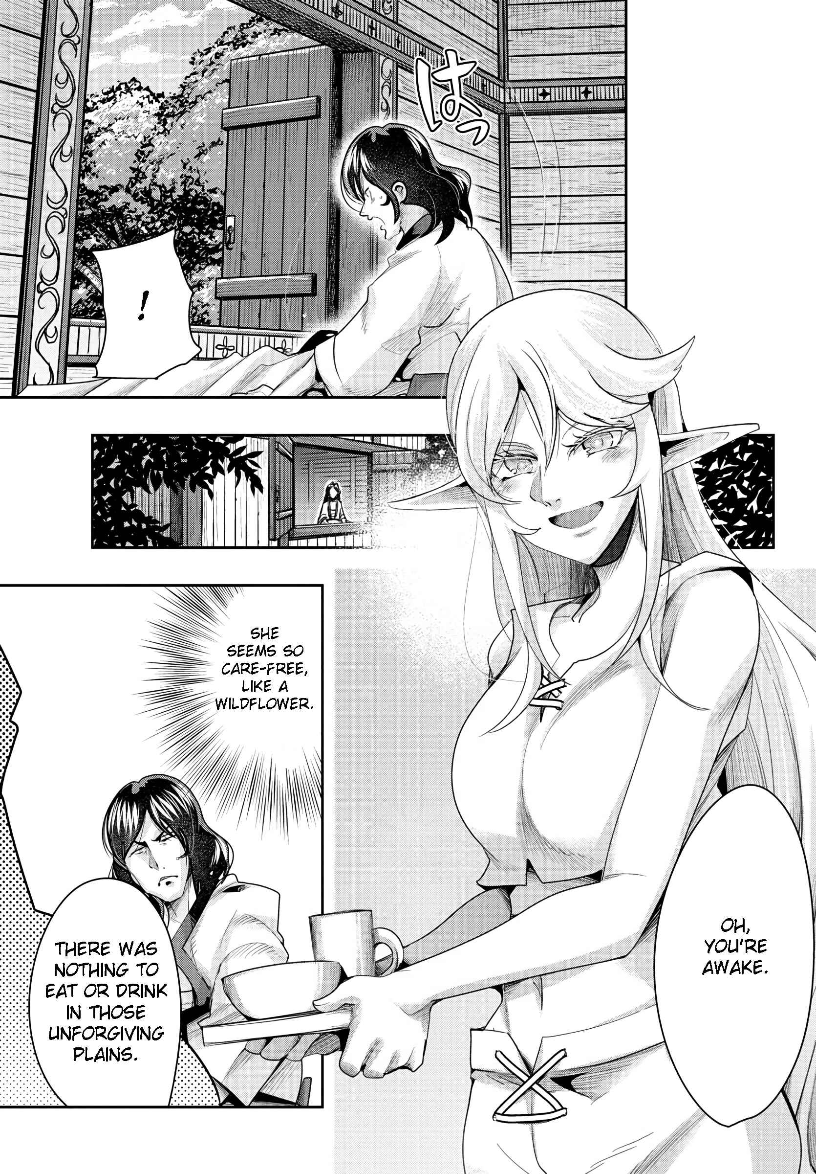 Page 5 Chapter 4 Lupin III: Neighbor World Princess