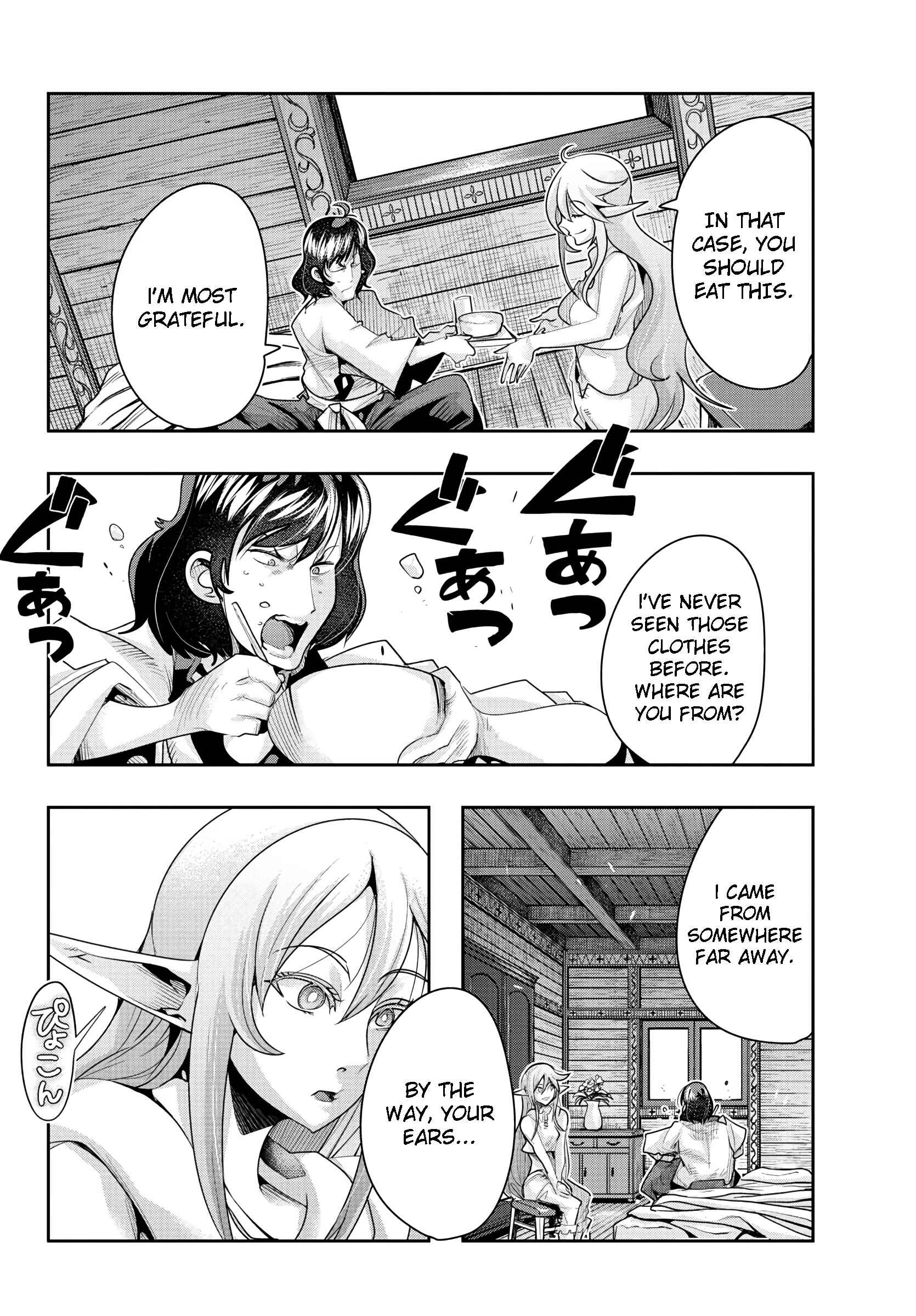 Page 6 Chapter 4 Lupin III: Neighbor World Princess