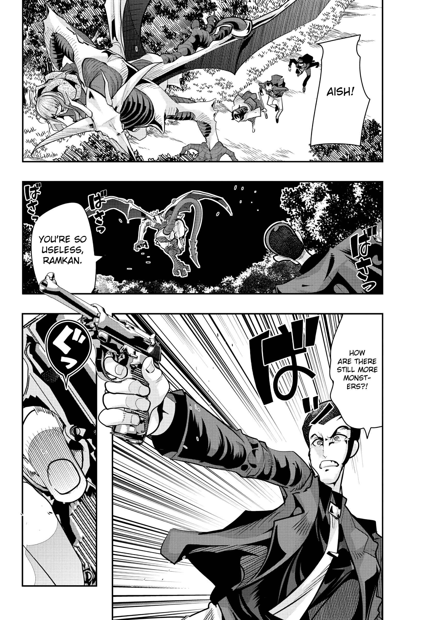 Page 10 Chapter 15 Lupin III: Neighbor World Princess