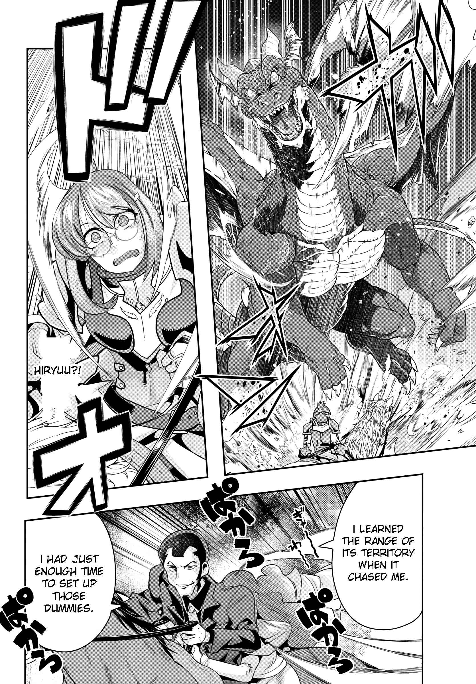 Page 18 Chapter 2 Lupin III: Neighbor World Princess