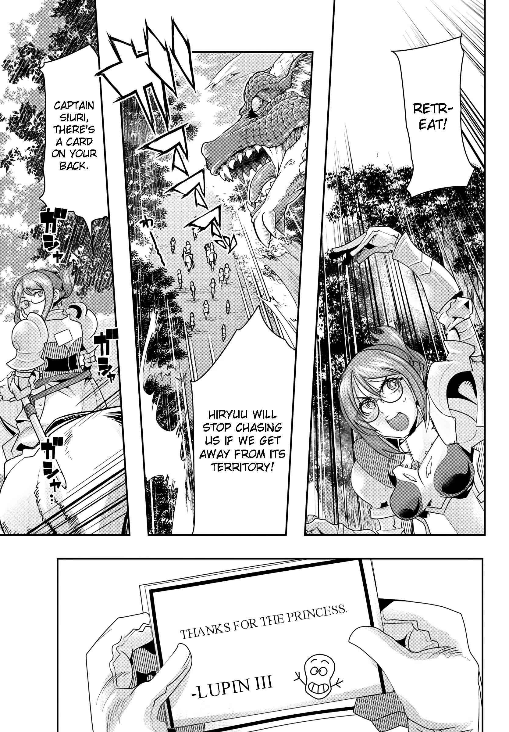 Page 19 Chapter 2 Lupin III: Neighbor World Princess