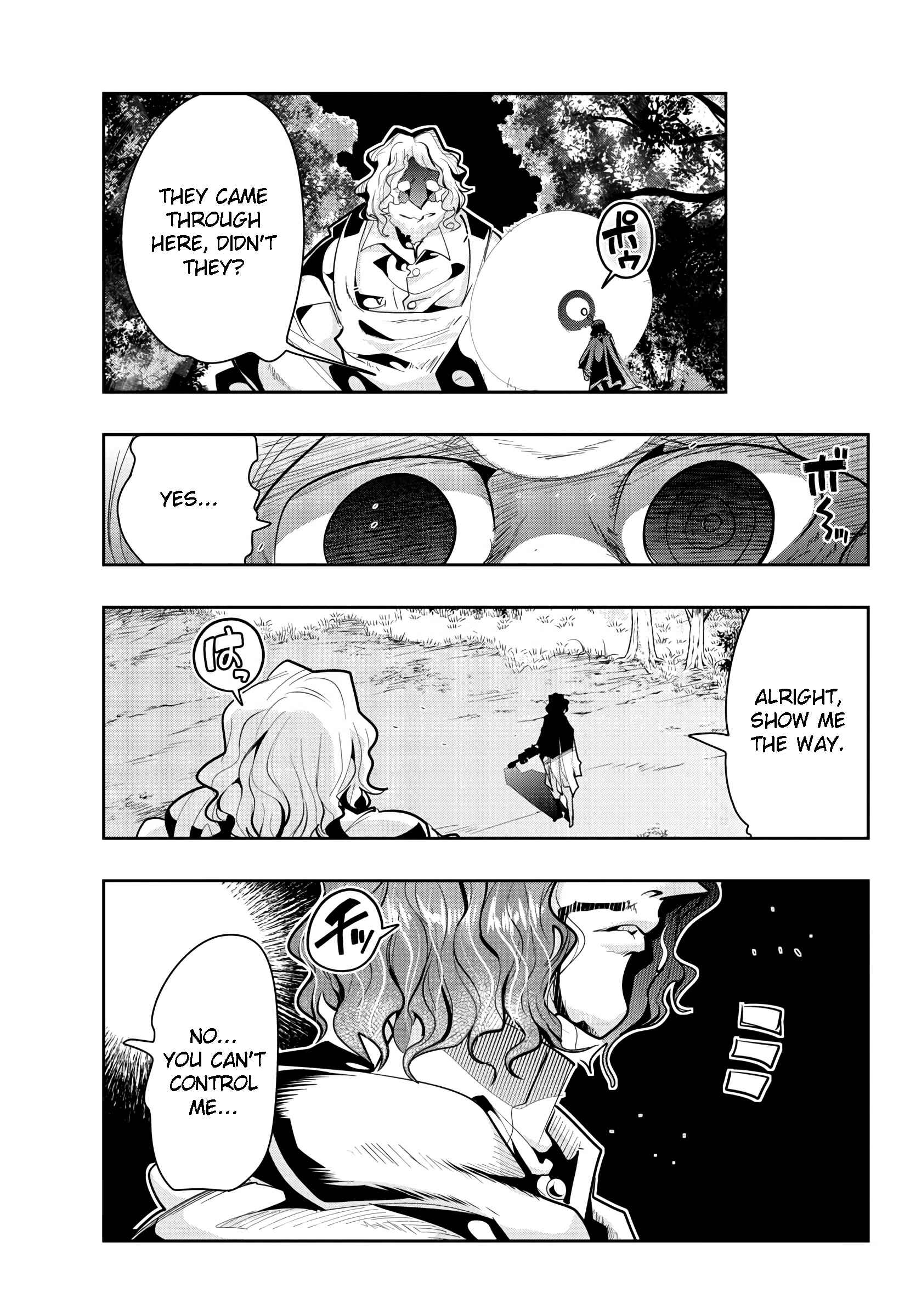Page 19 Chapter 12 Lupin III: Neighbor World Princess