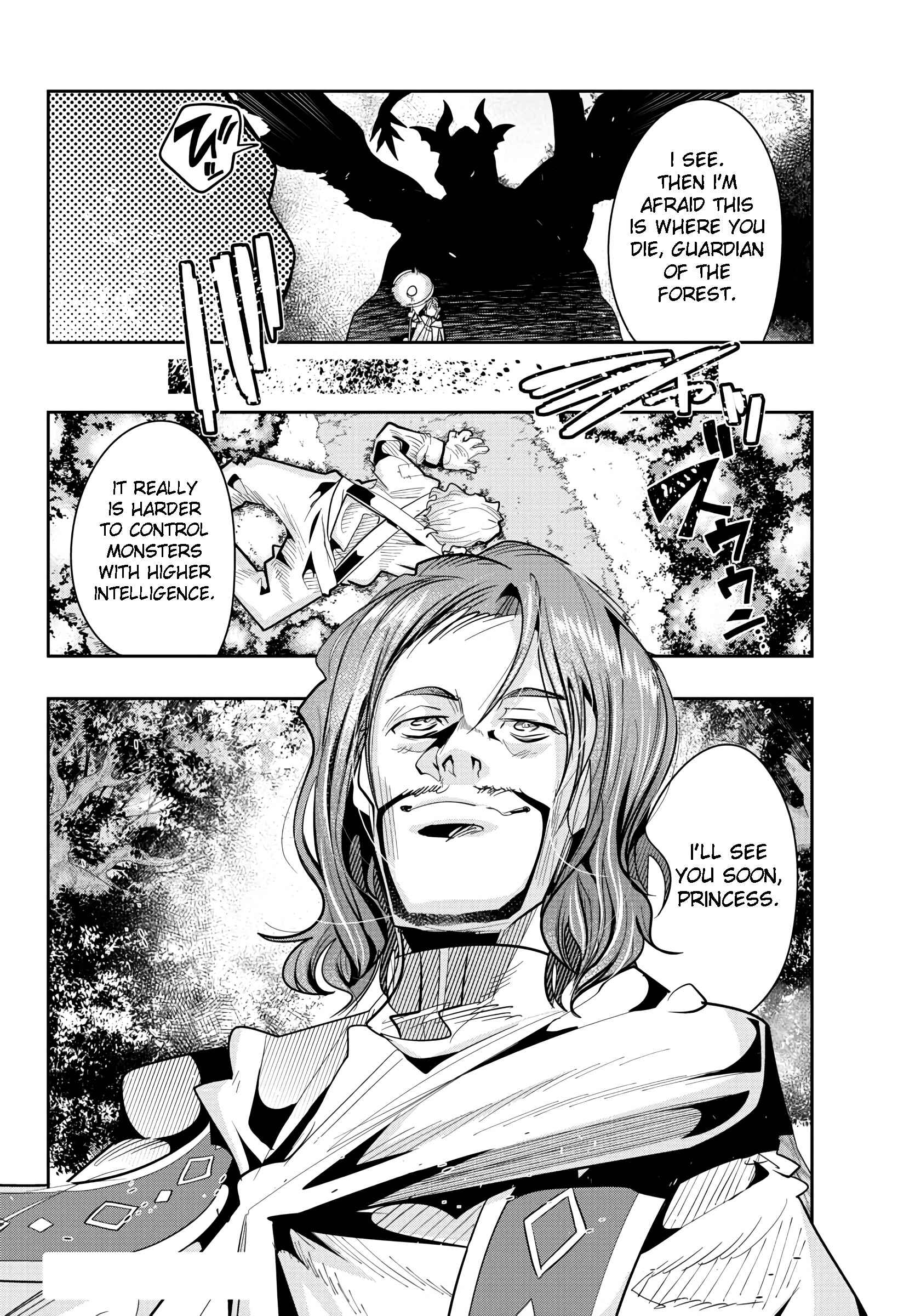 Page 20 Chapter 12 Lupin III: Neighbor World Princess