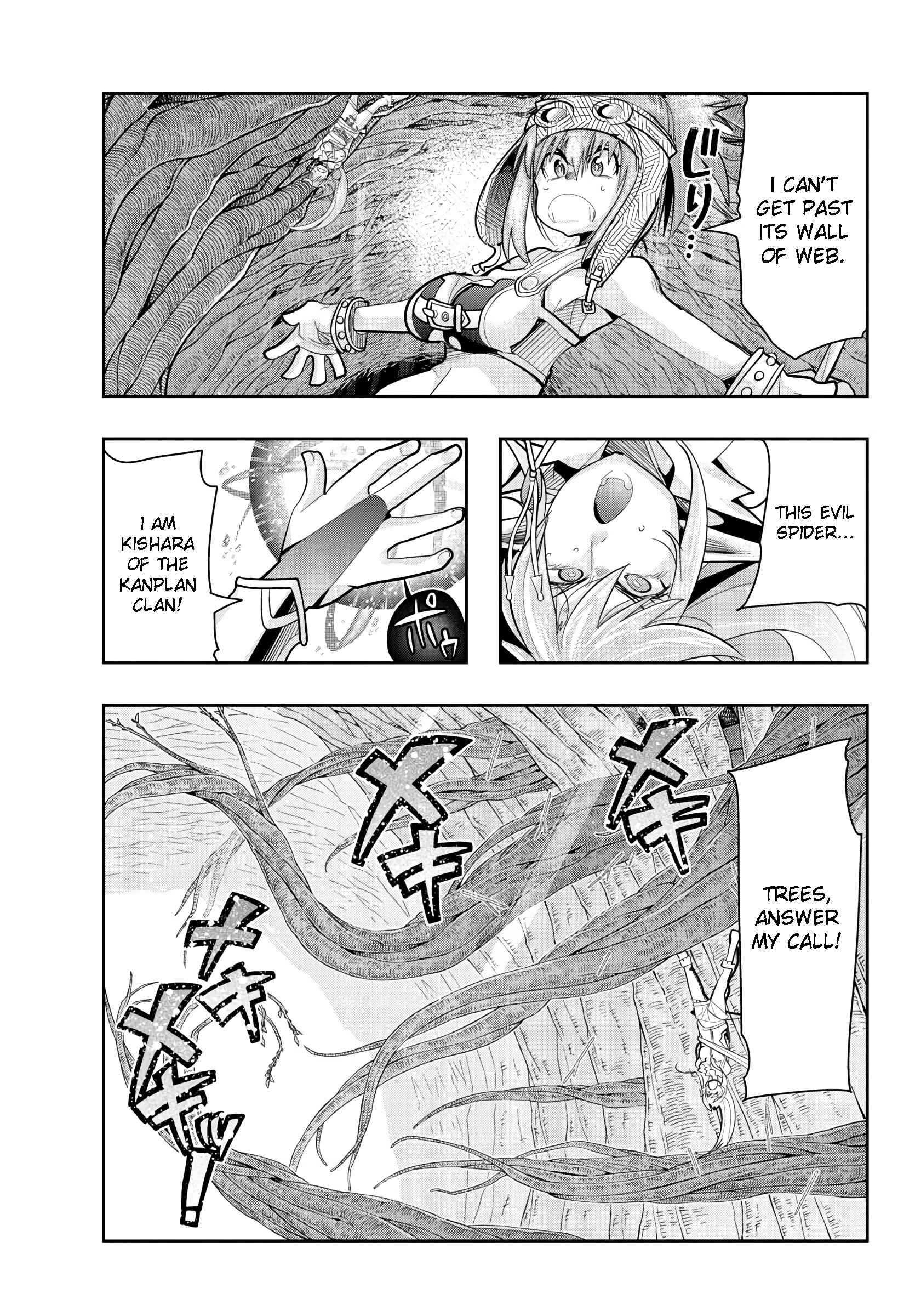 Page 9 Chapter 12 Lupin III: Neighbor World Princess