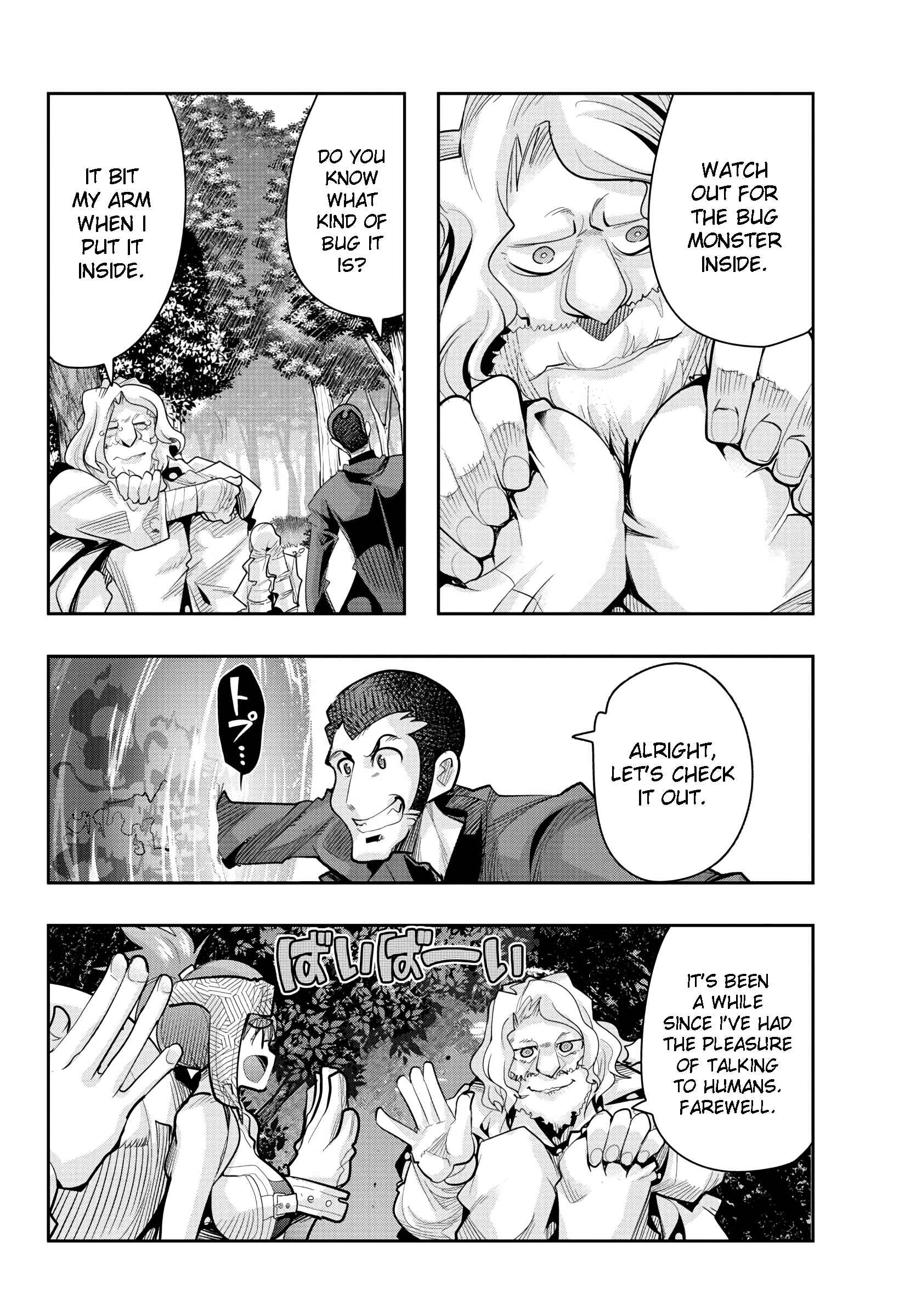 Page 16 Chapter 11 Lupin III: Neighbor World Princess