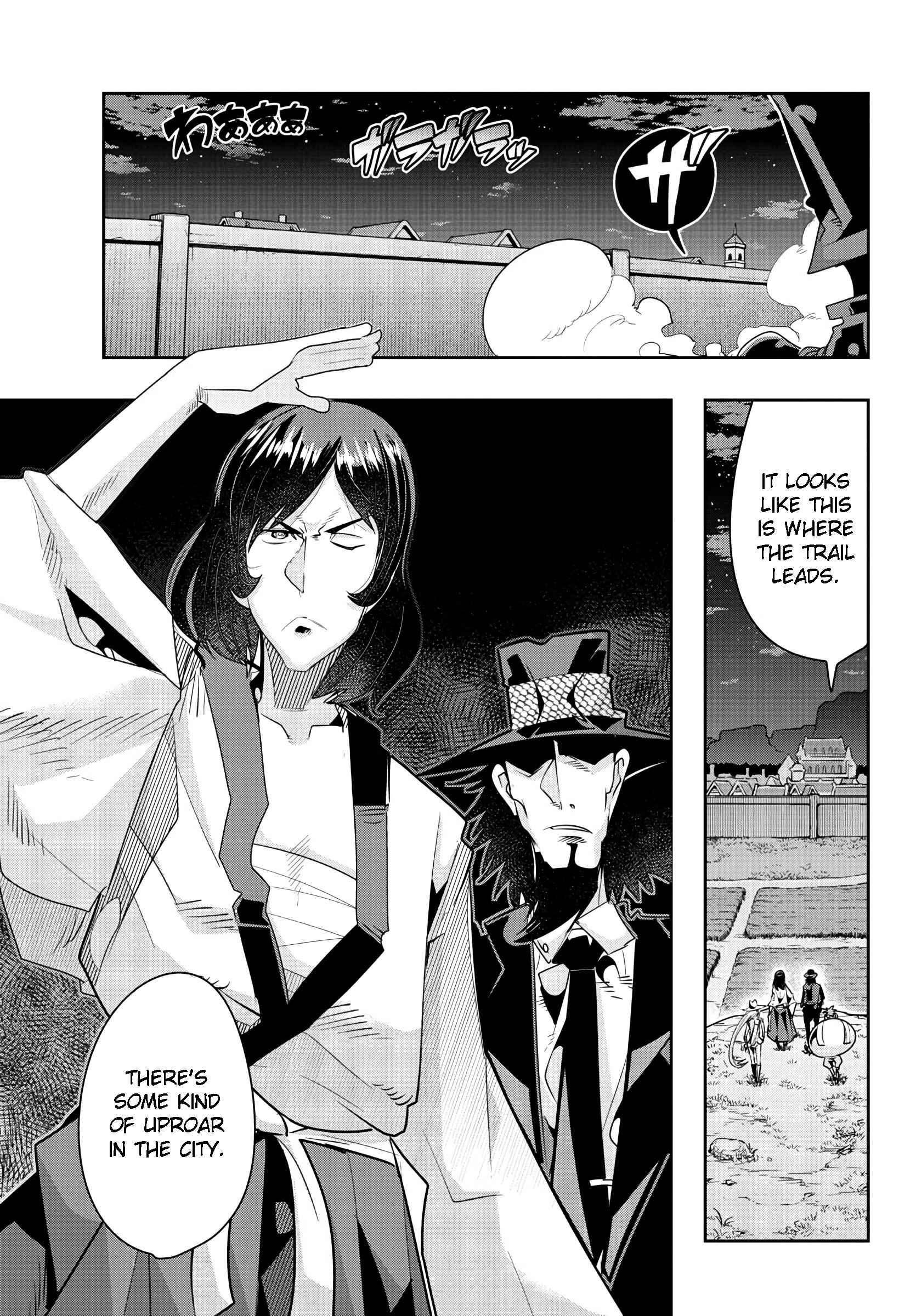 Page 20 Chapter 9 Lupin III: Neighbor World Princess