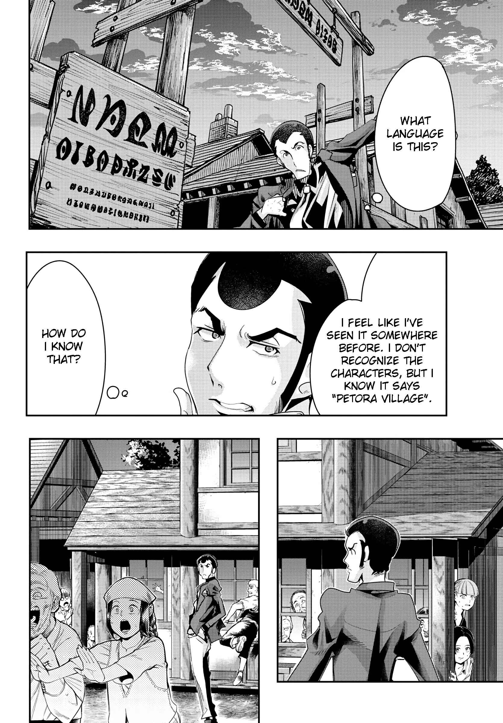Page 22 Chapter 1 Lupin III: Neighbor World Princess