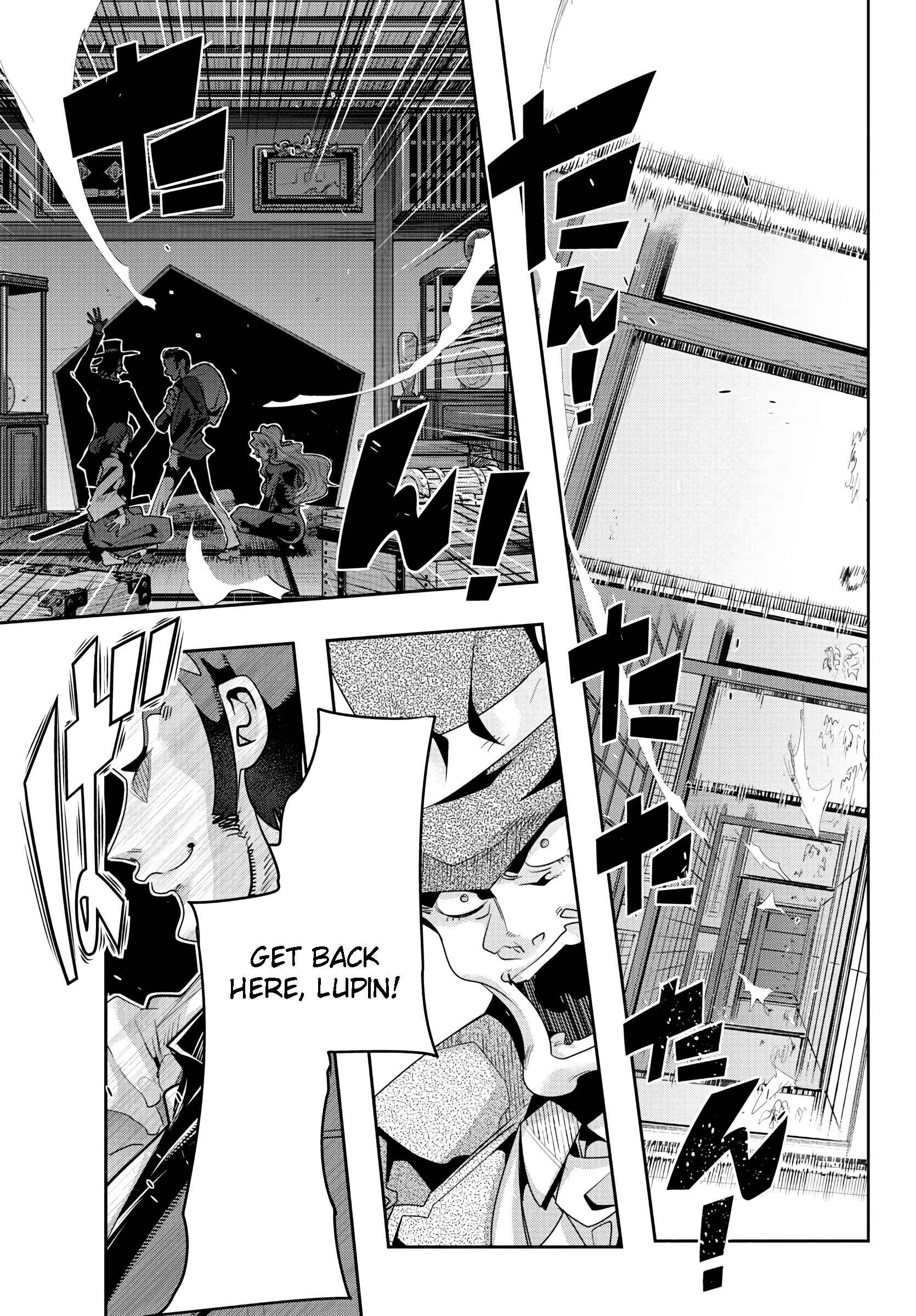 Page 9 Chapter 1 Lupin III: Neighbor World Princess