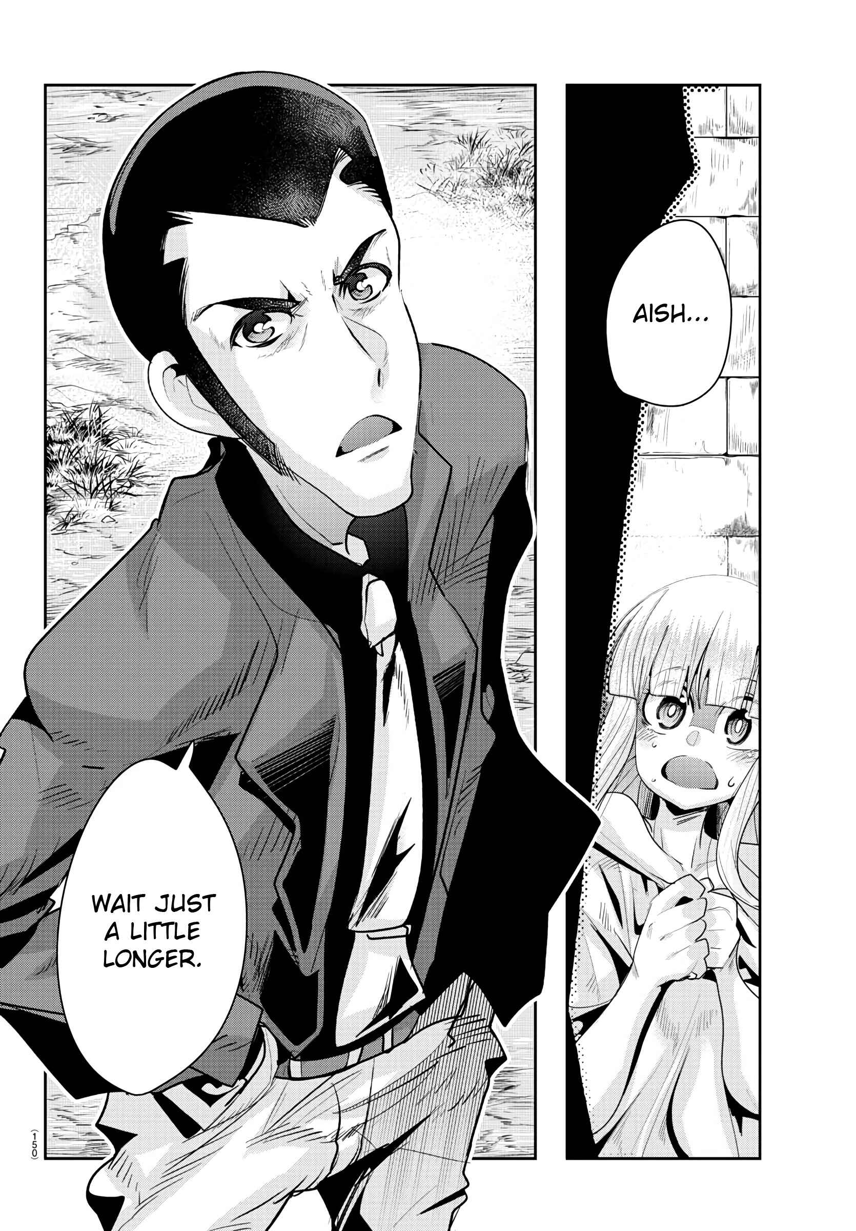 Page 20 Chapter 16 Lupin III: Neighbor World Princess