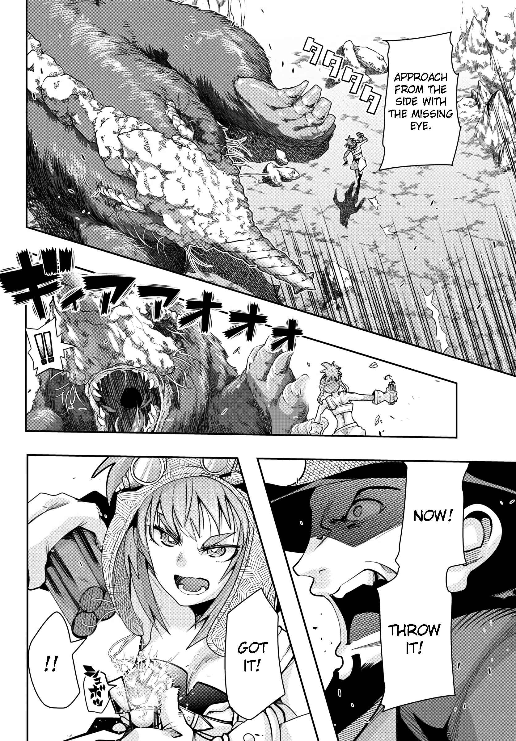 Page 15 Chapter 3 Lupin III: Neighbor World Princess