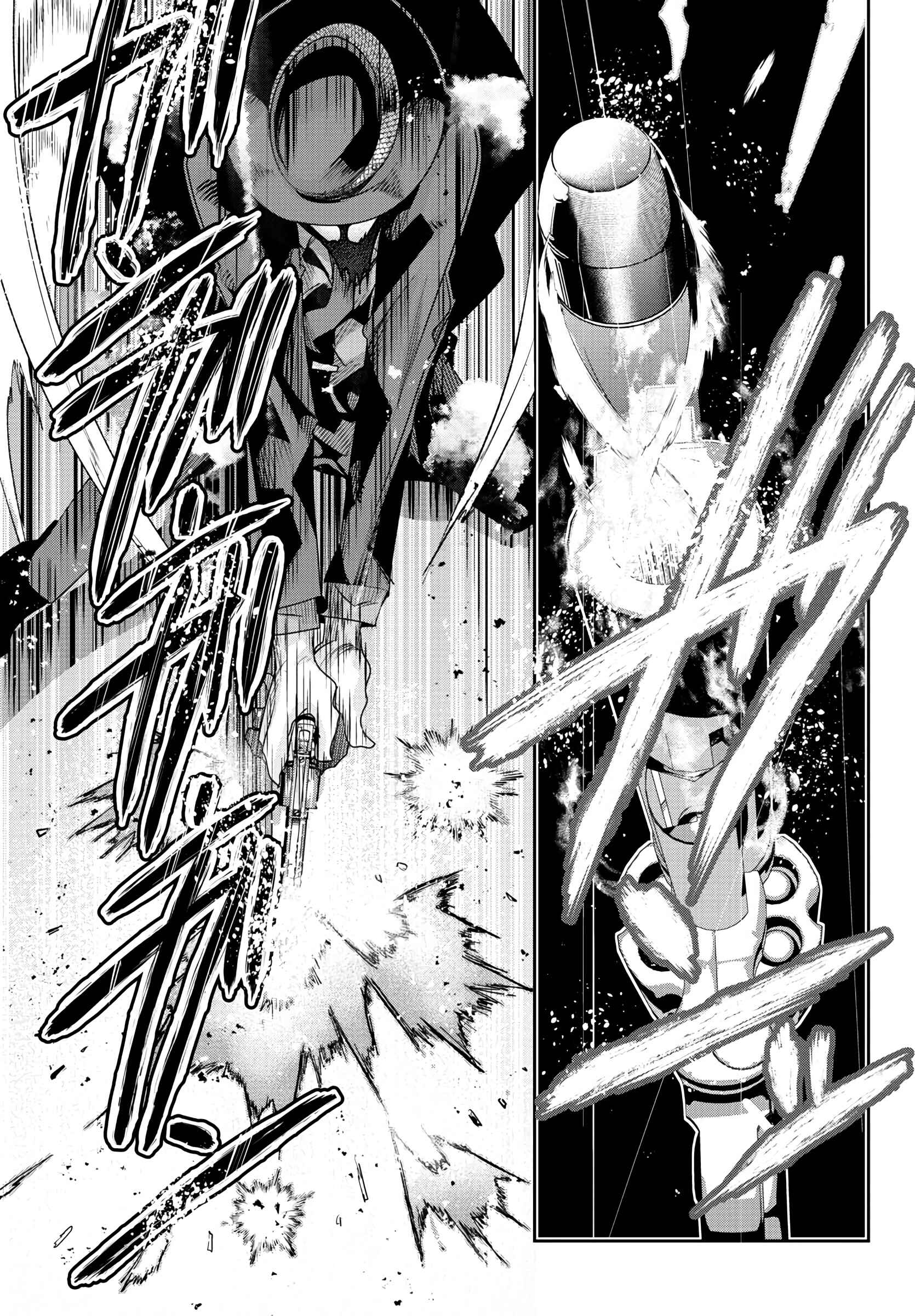 Page 18 Chapter 3 Lupin III: Neighbor World Princess