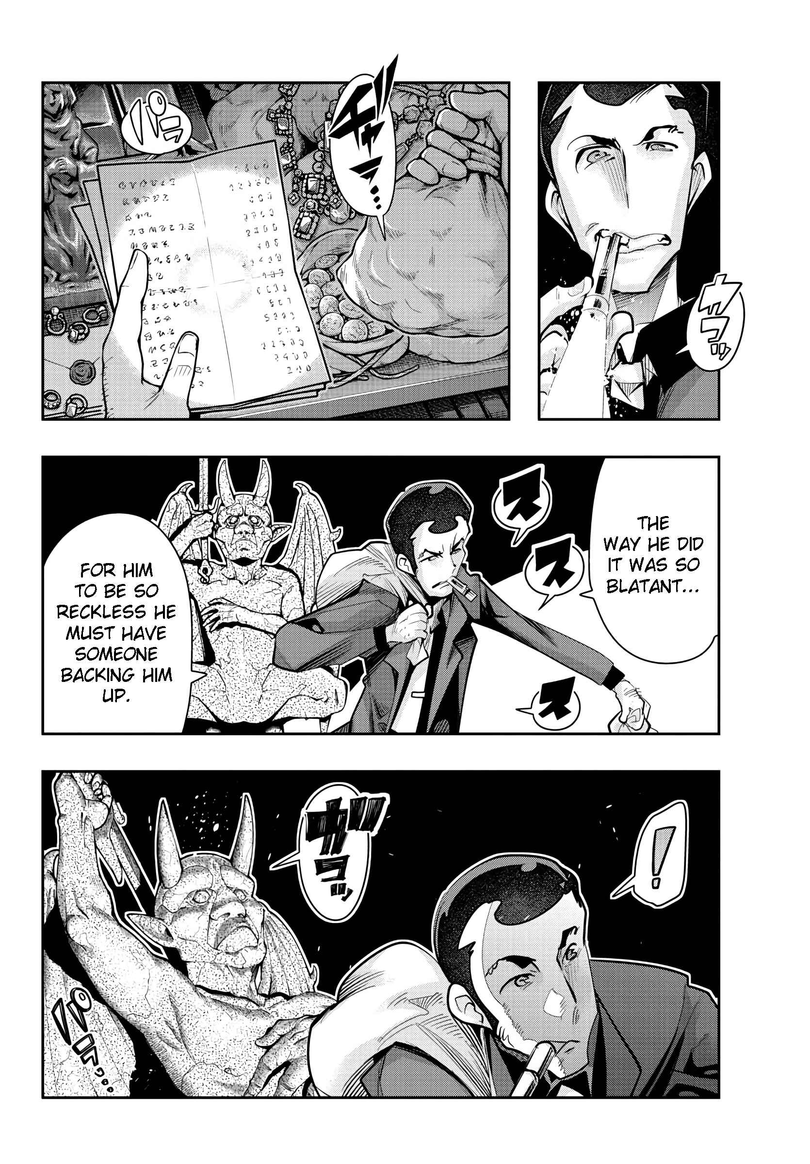 Page 8 Chapter 8 Lupin III: Neighbor World Princess