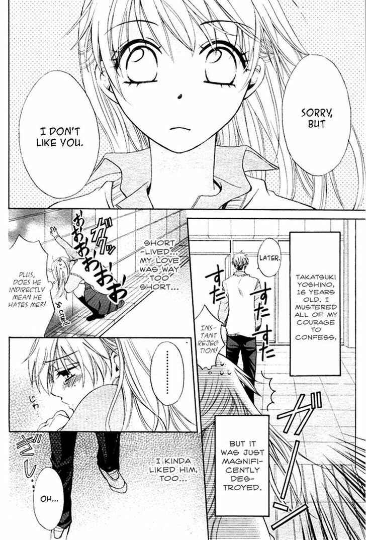 Page 2 Chapter Unknown_d970 Watashi no Mahoutsukai-sama