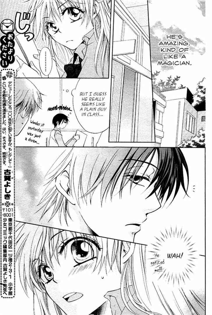 Page 5 Chapter Unknown_d970 Watashi no Mahoutsukai-sama