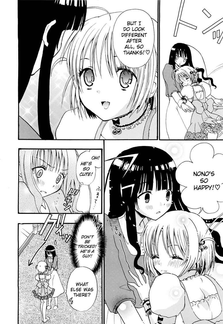 Page 11 Chapter 1 Nonono
