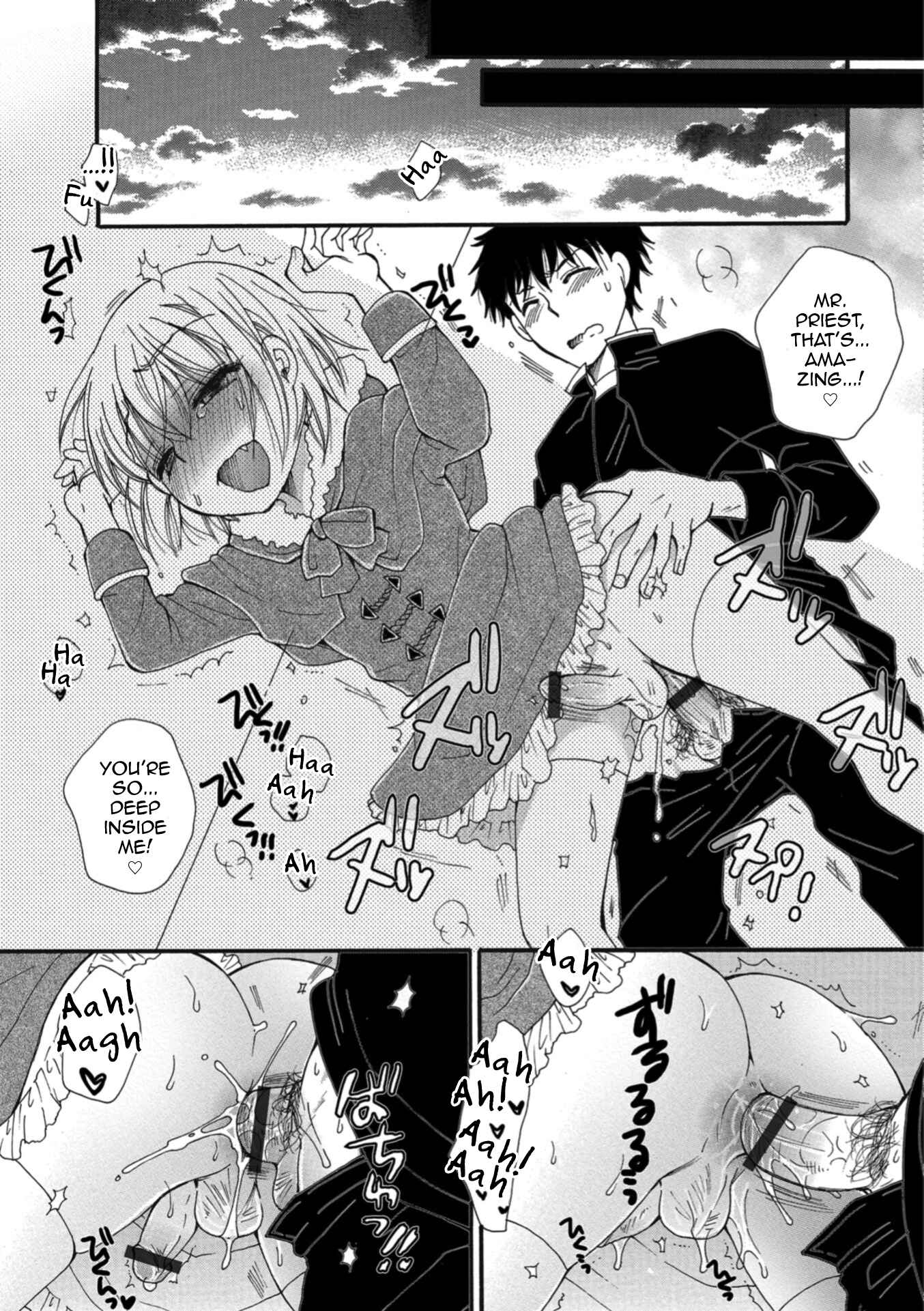 Page 11 Chapter Unknown_41ef Akuma-chan