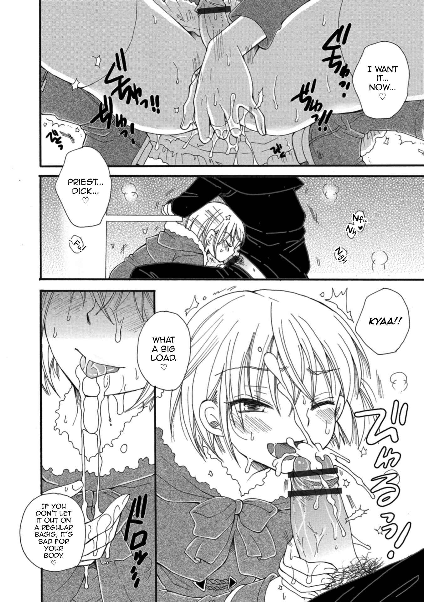 Page 6 Chapter Unknown_41ef Akuma-chan