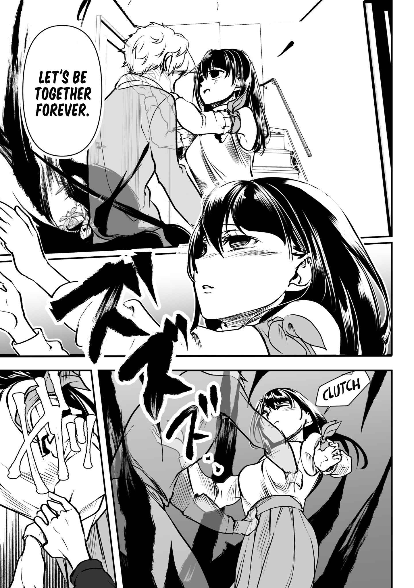 Page 1 Chapter 33 Yandere Kanojo ni Nemurasete Moraenai Hanashi