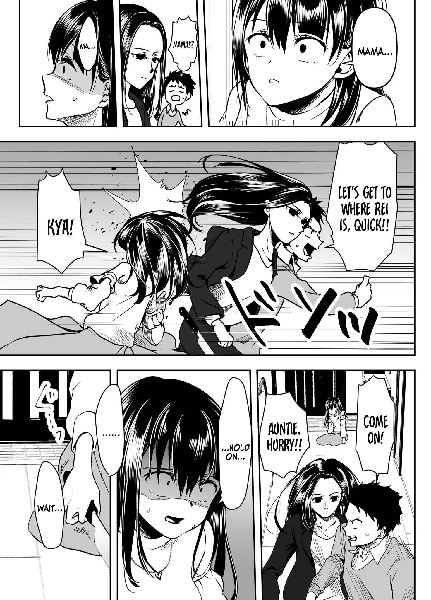 Page 1 Chapter 28 Yandere Kanojo ni Nemurasete Moraenai Hanashi