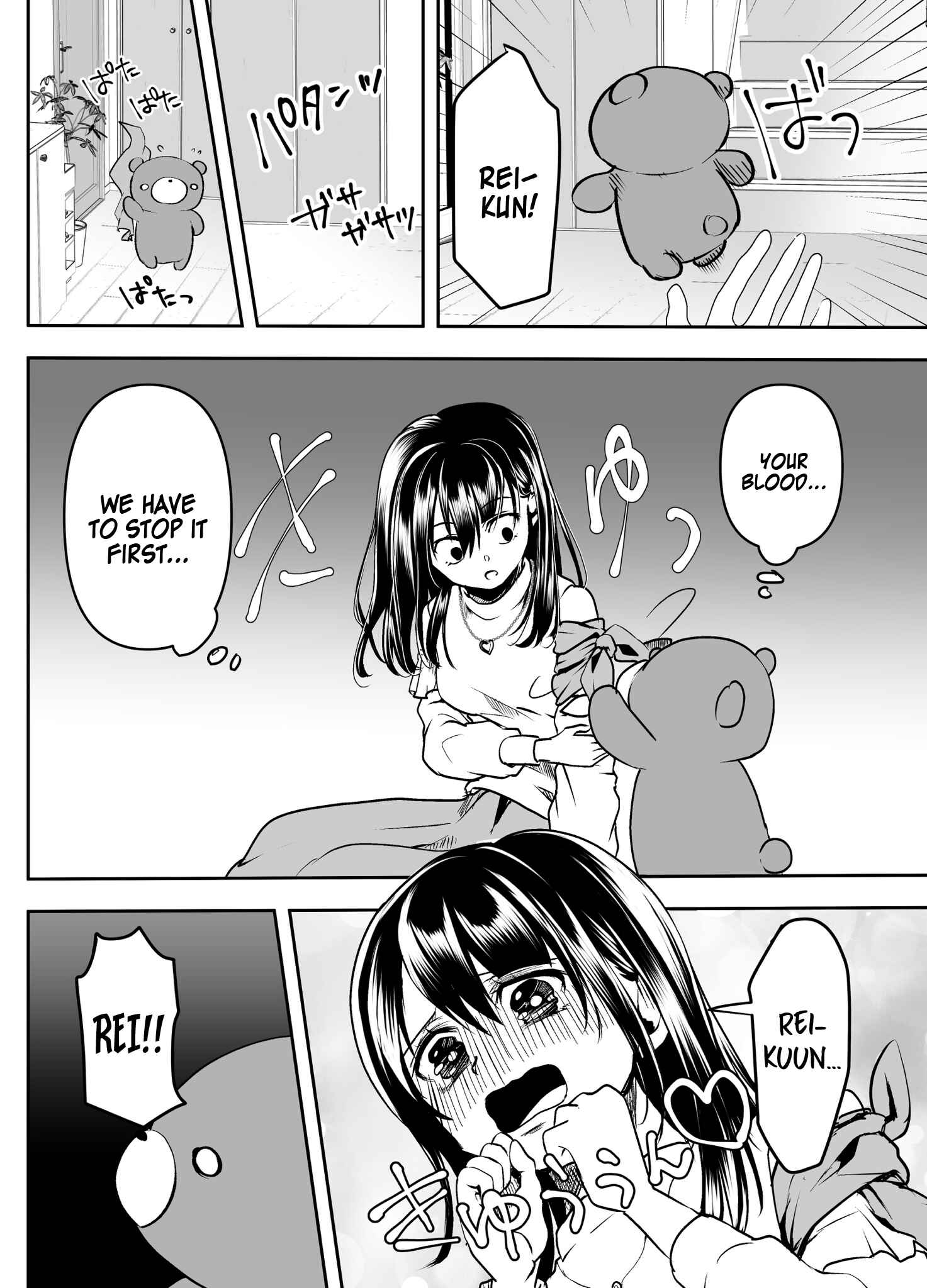 Page 4 Chapter 28 Yandere Kanojo ni Nemurasete Moraenai Hanashi