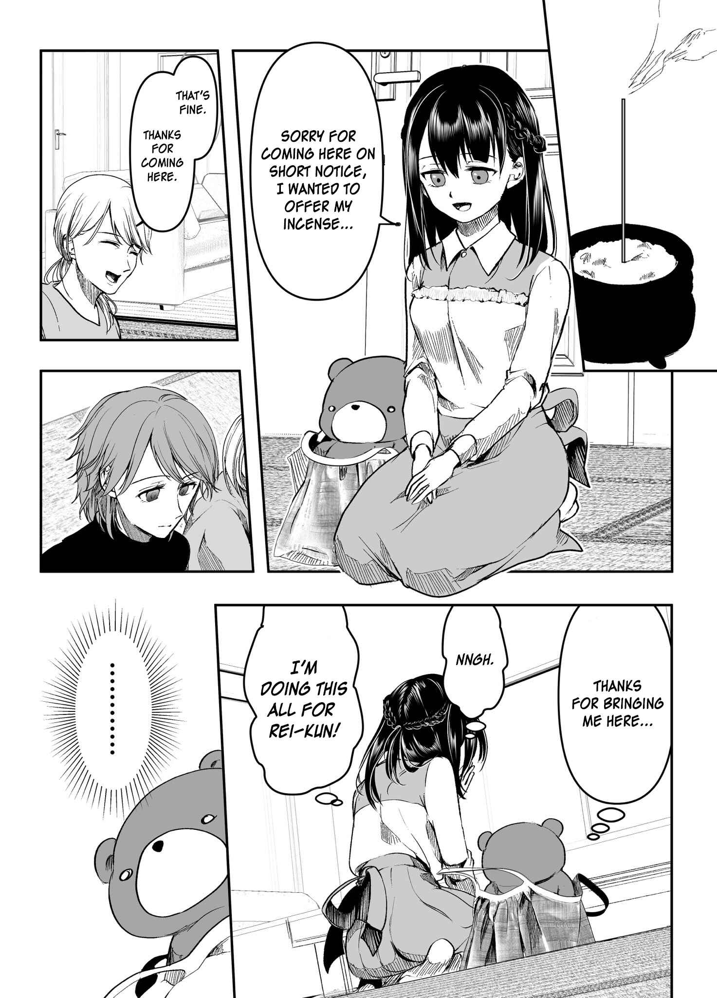 Page 1 Chapter 15 Yandere Kanojo ni Nemurasete Moraenai Hanashi