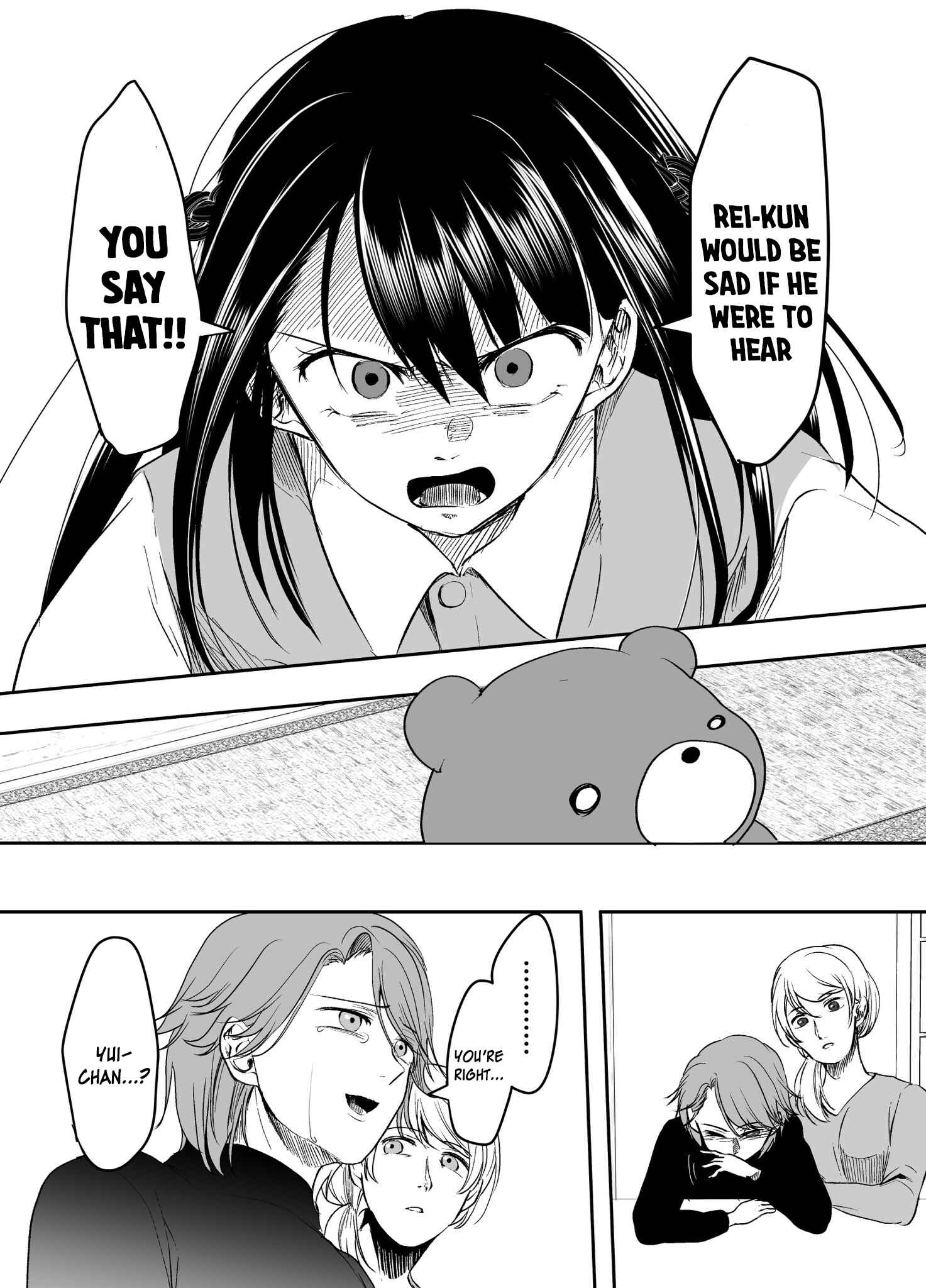 Page 7 Chapter 15 Yandere Kanojo ni Nemurasete Moraenai Hanashi