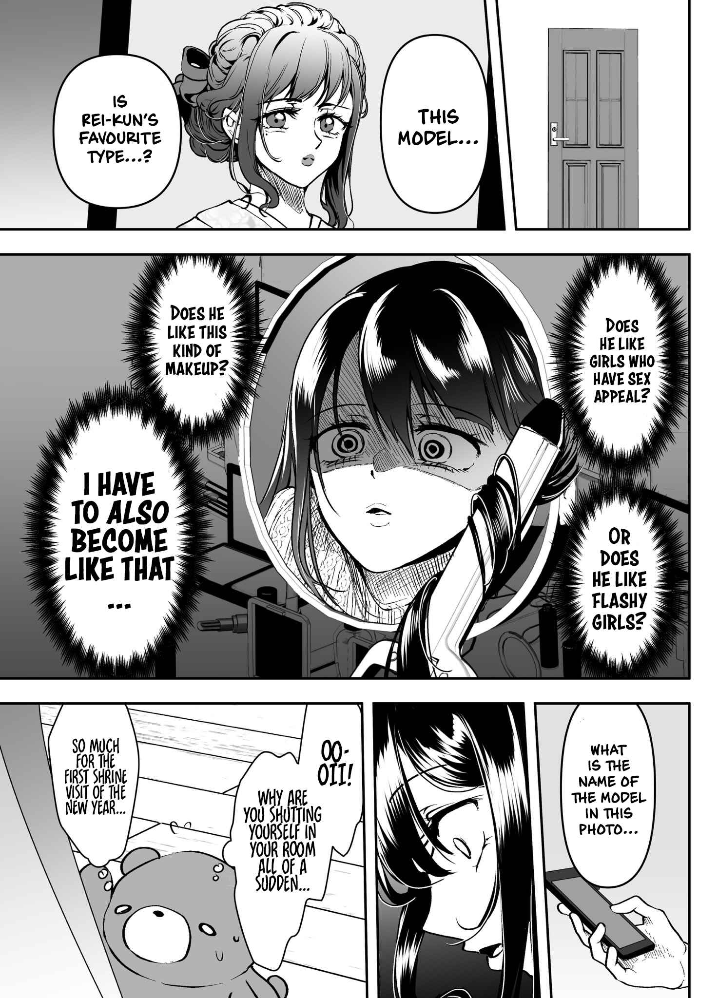 Page 3 Chapter 24.5 Yandere Kanojo ni Nemurasete Moraenai Hanashi