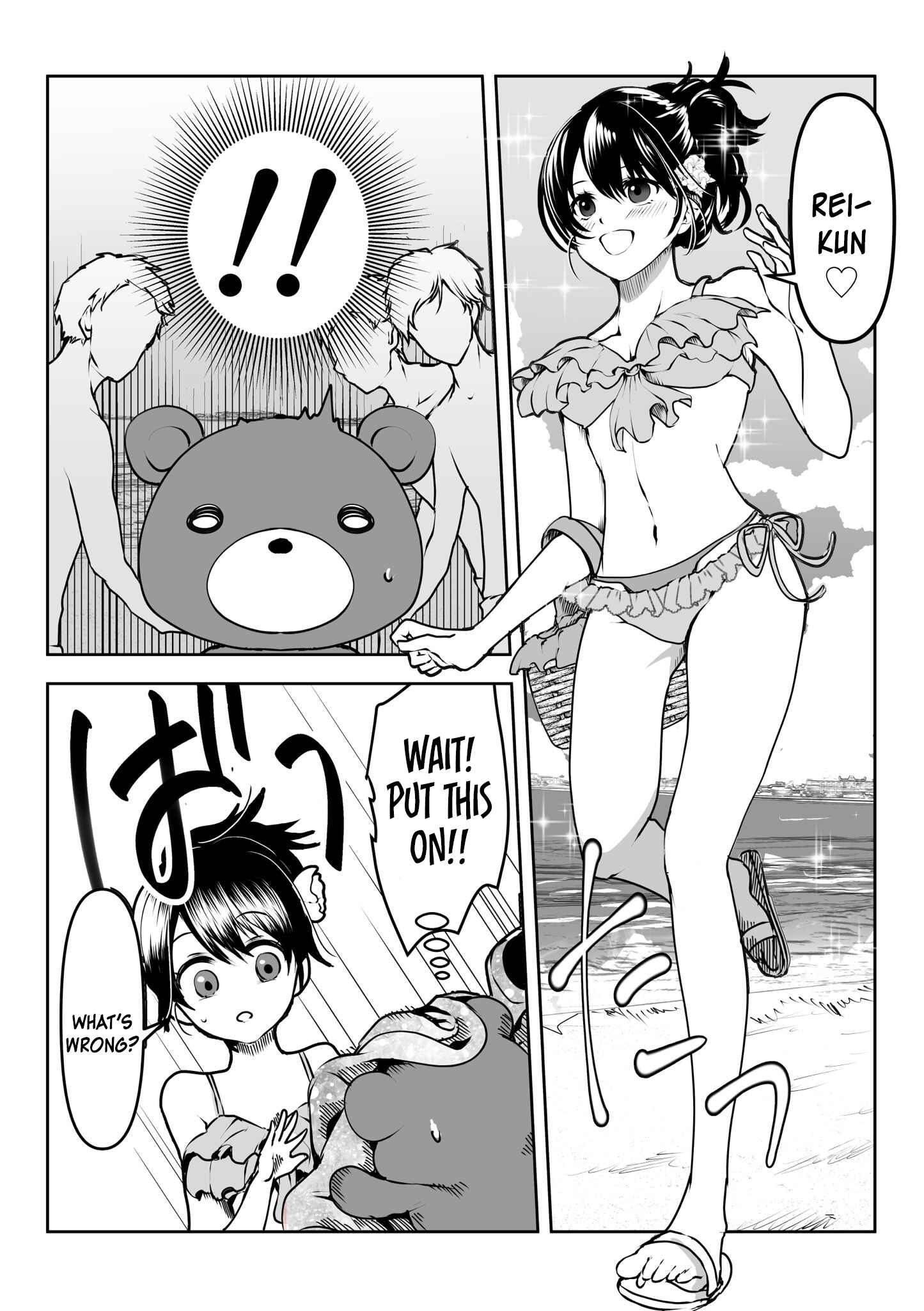 Page 2 Chapter 8 Yandere Kanojo ni Nemurasete Moraenai Hanashi