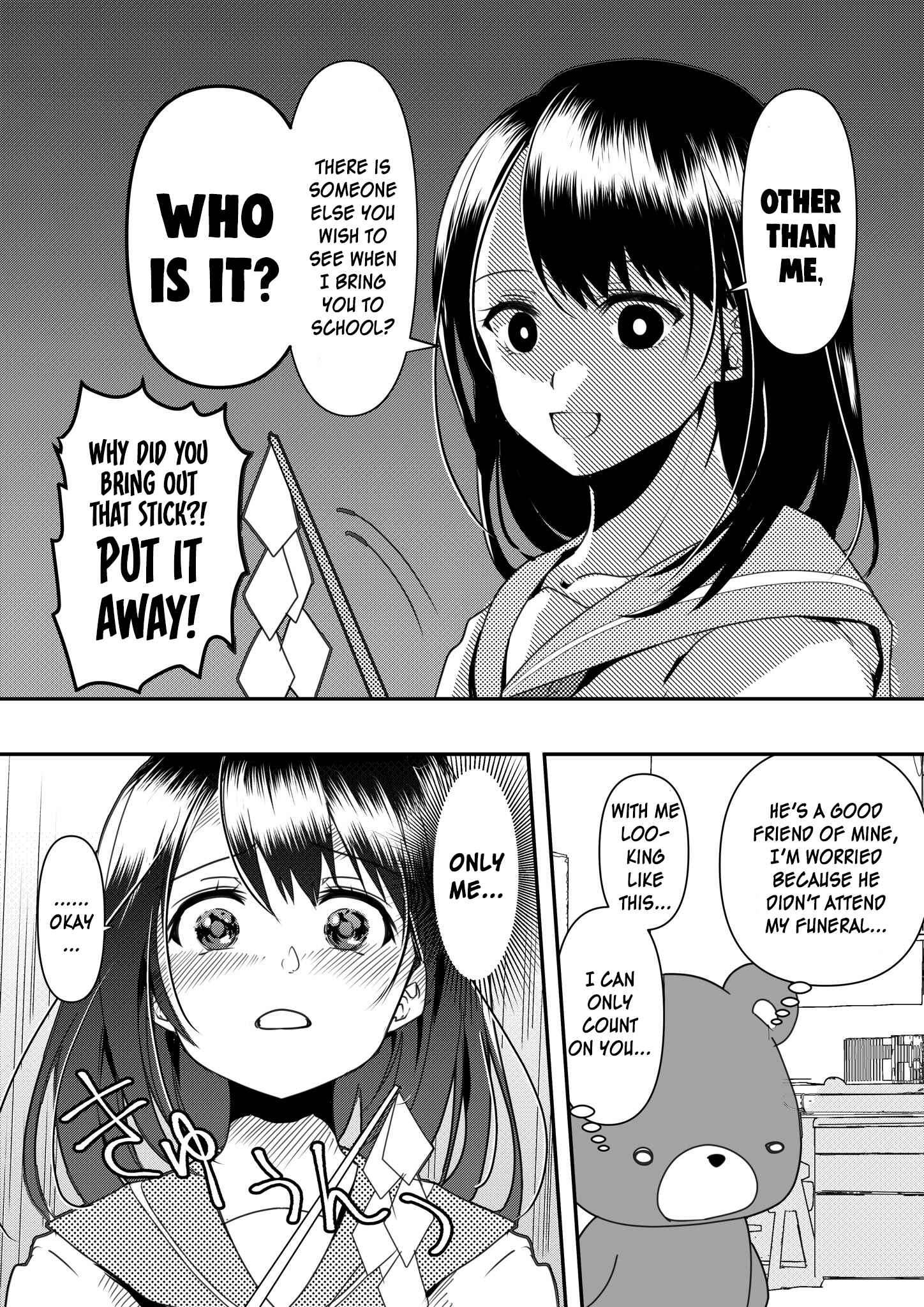 Page 1 Chapter 5 Yandere Kanojo ni Nemurasete Moraenai Hanashi