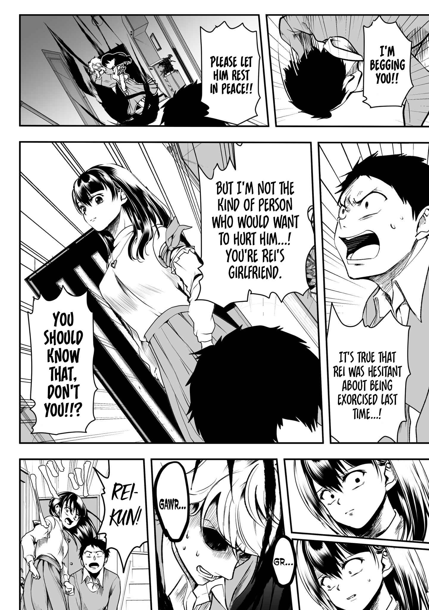 Page 2 Chapter 32 Yandere Kanojo ni Nemurasete Moraenai Hanashi