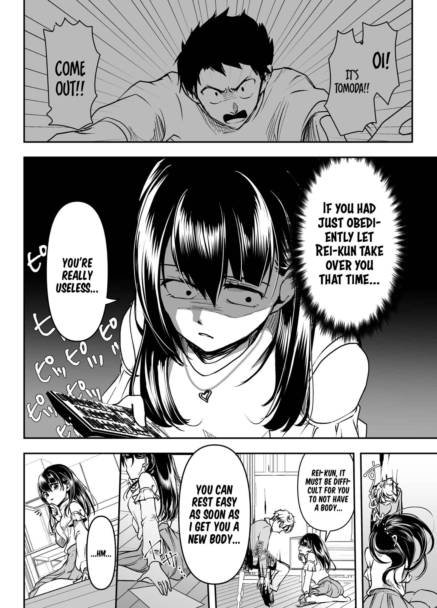 Page 2 Chapter 26 Yandere Kanojo ni Nemurasete Moraenai Hanashi