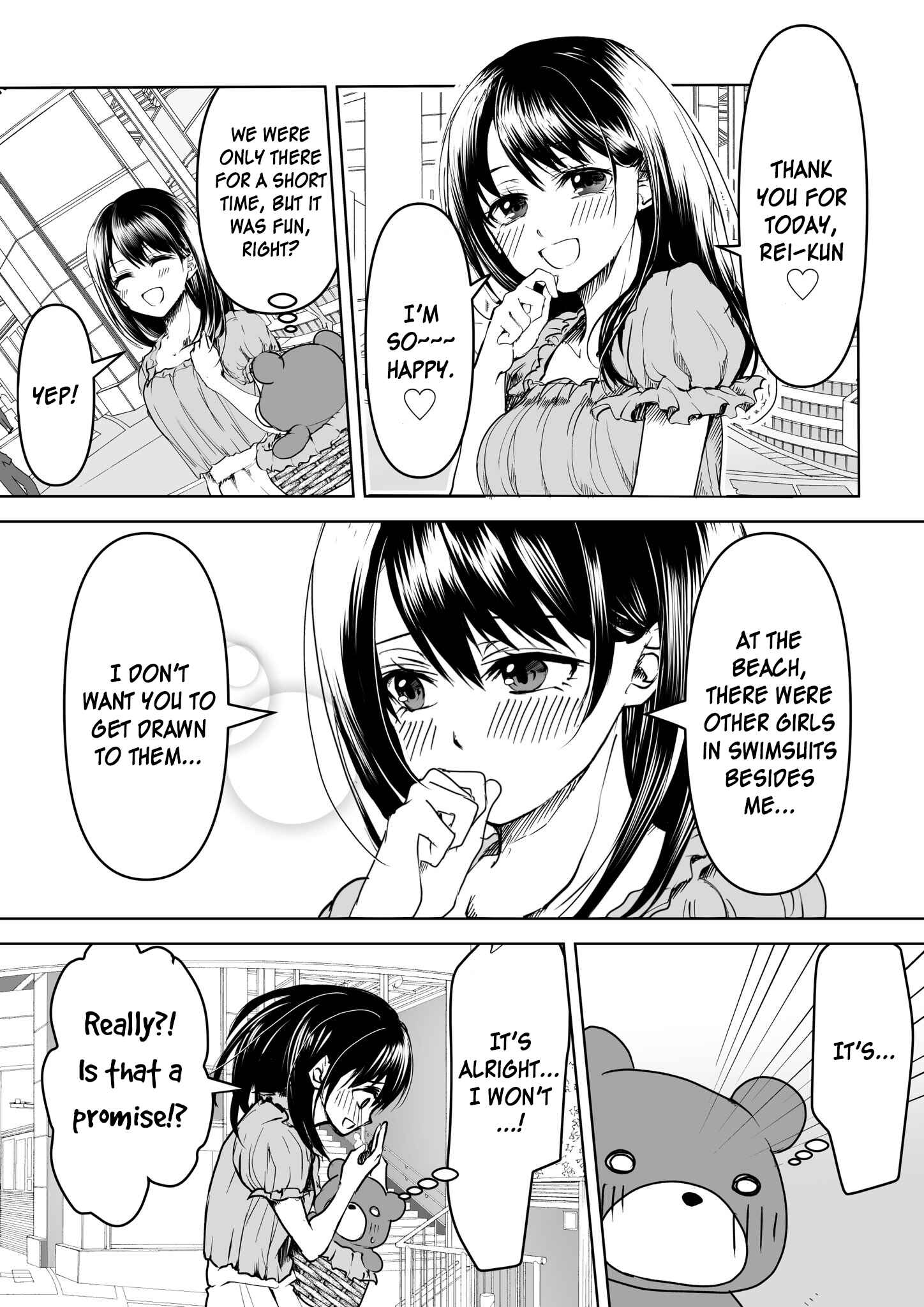 Page 1 Chapter 9 Yandere Kanojo ni Nemurasete Moraenai Hanashi
