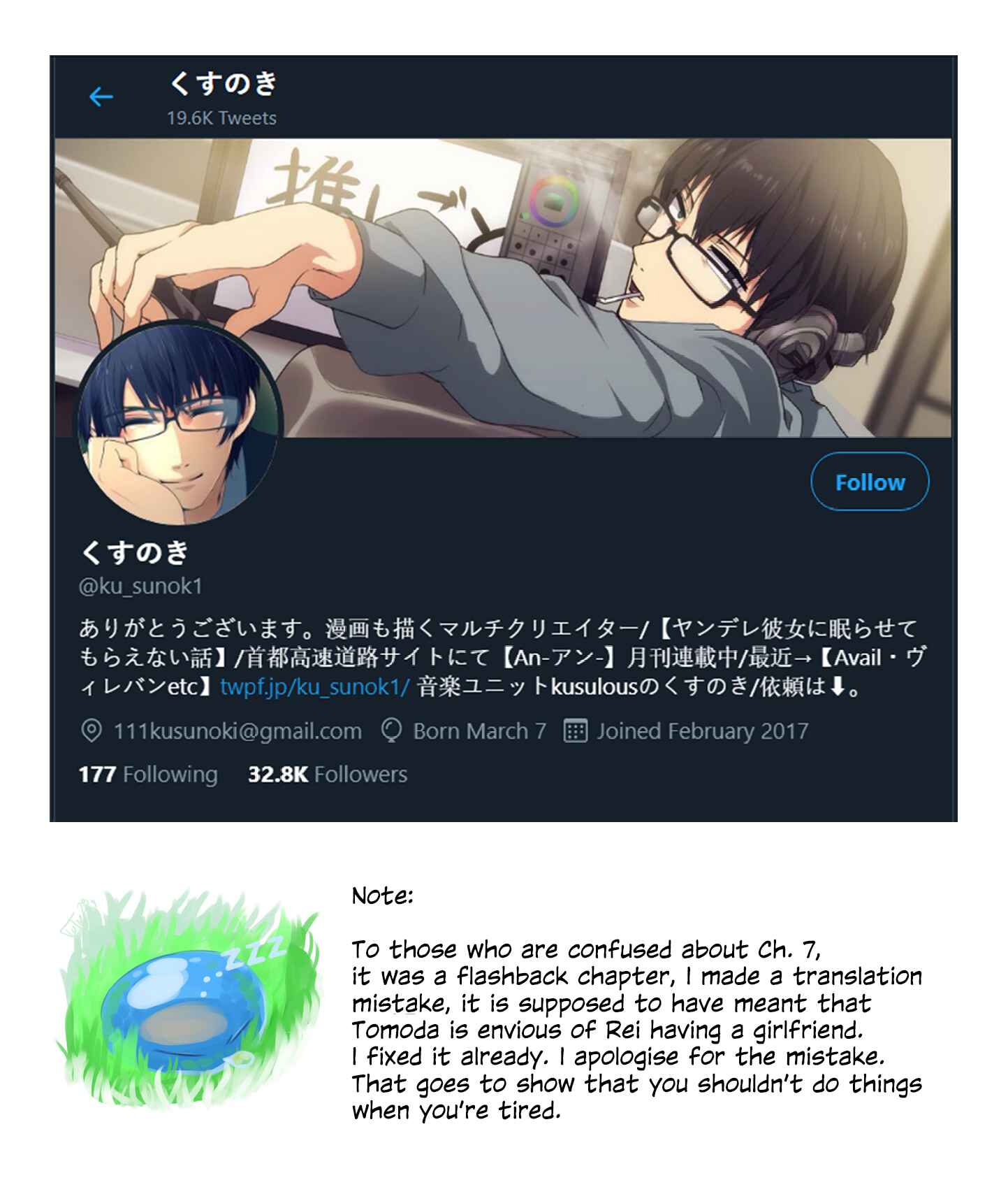 Page 5 Chapter 9 Yandere Kanojo ni Nemurasete Moraenai Hanashi