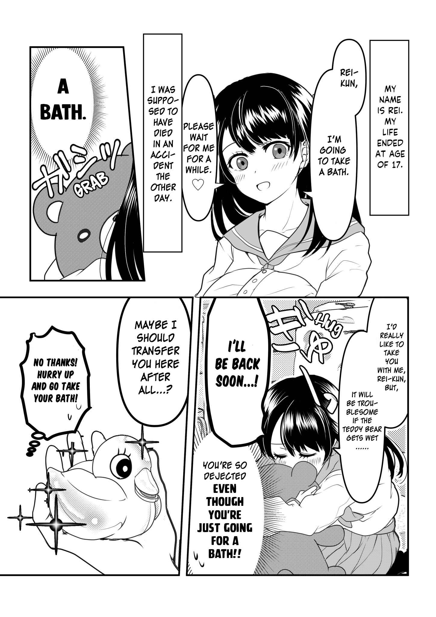 Page 1 Chapter 3 Yandere Kanojo ni Nemurasete Moraenai Hanashi