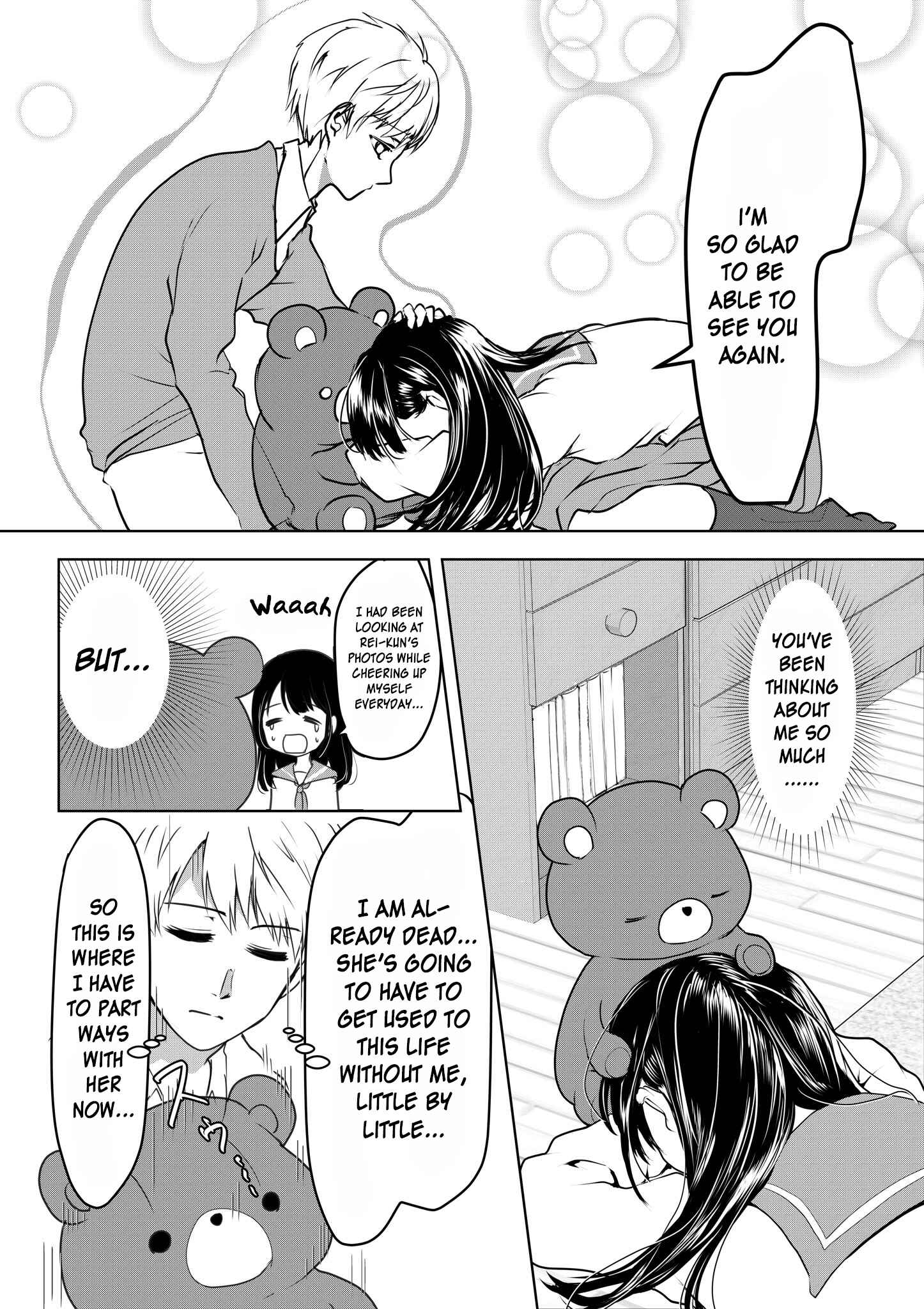 Page 3 Chapter 2 Yandere Kanojo ni Nemurasete Moraenai Hanashi