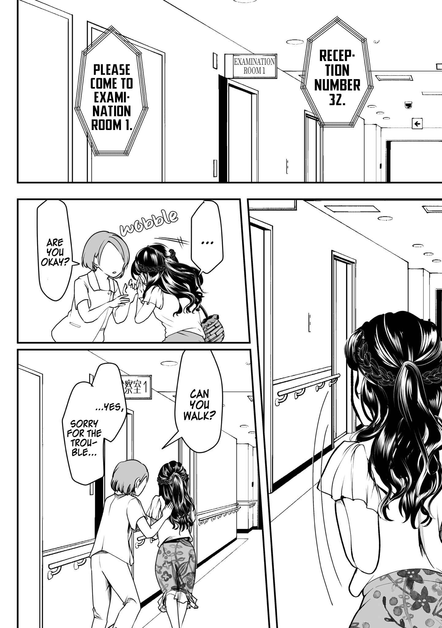 Page 2 Chapter 35 Yandere Kanojo ni Nemurasete Moraenai Hanashi