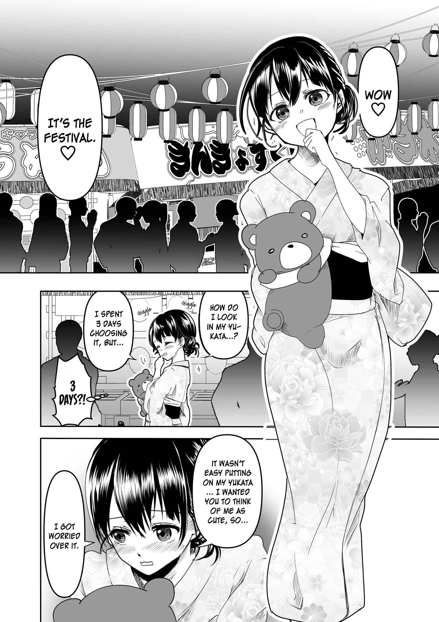 Page 1 Chapter 11 Yandere Kanojo ni Nemurasete Moraenai Hanashi